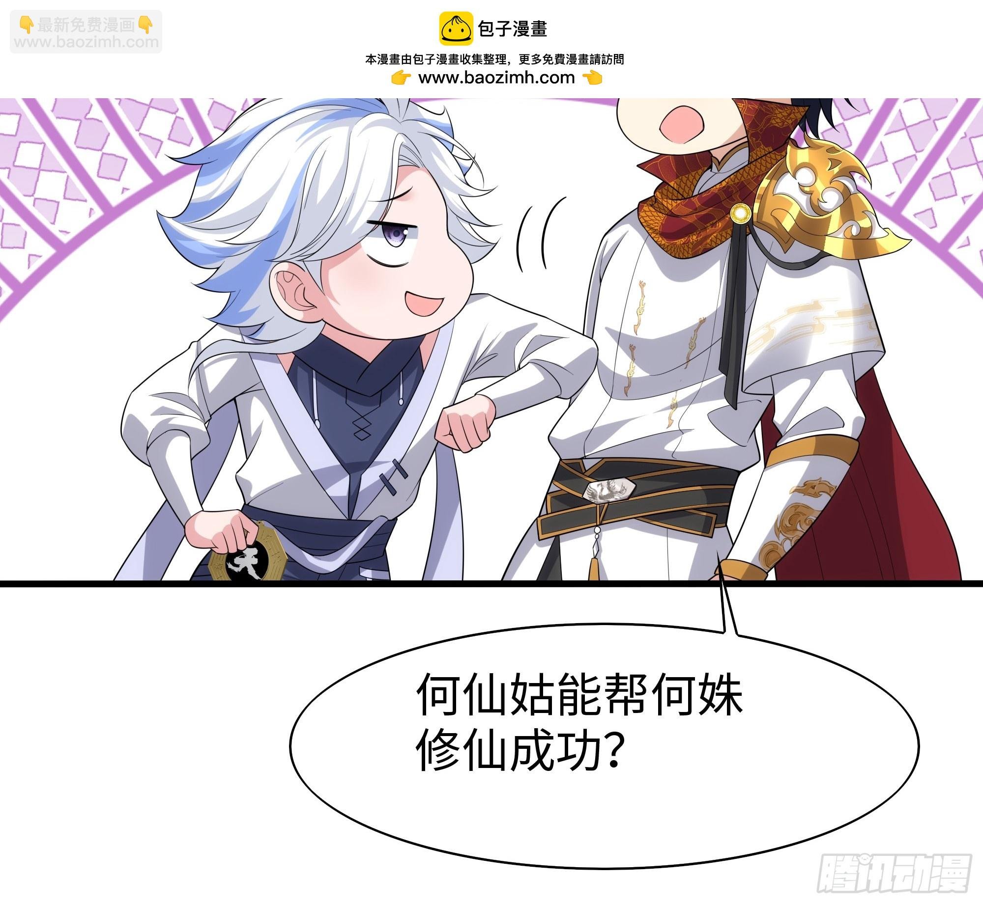 71 成为天兵的恐怖之处
