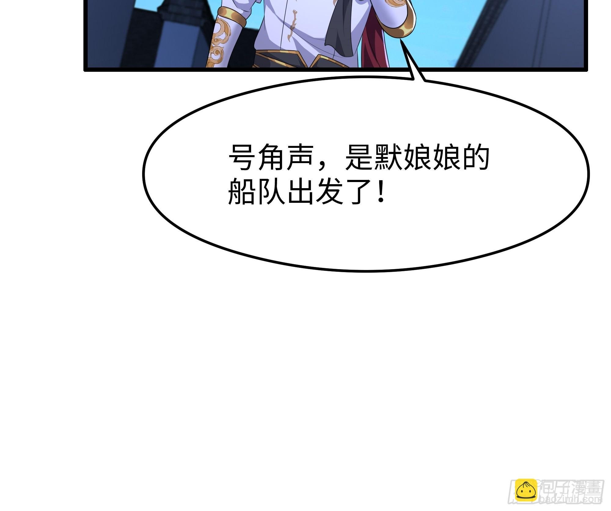 71 成为天兵的恐怖之处