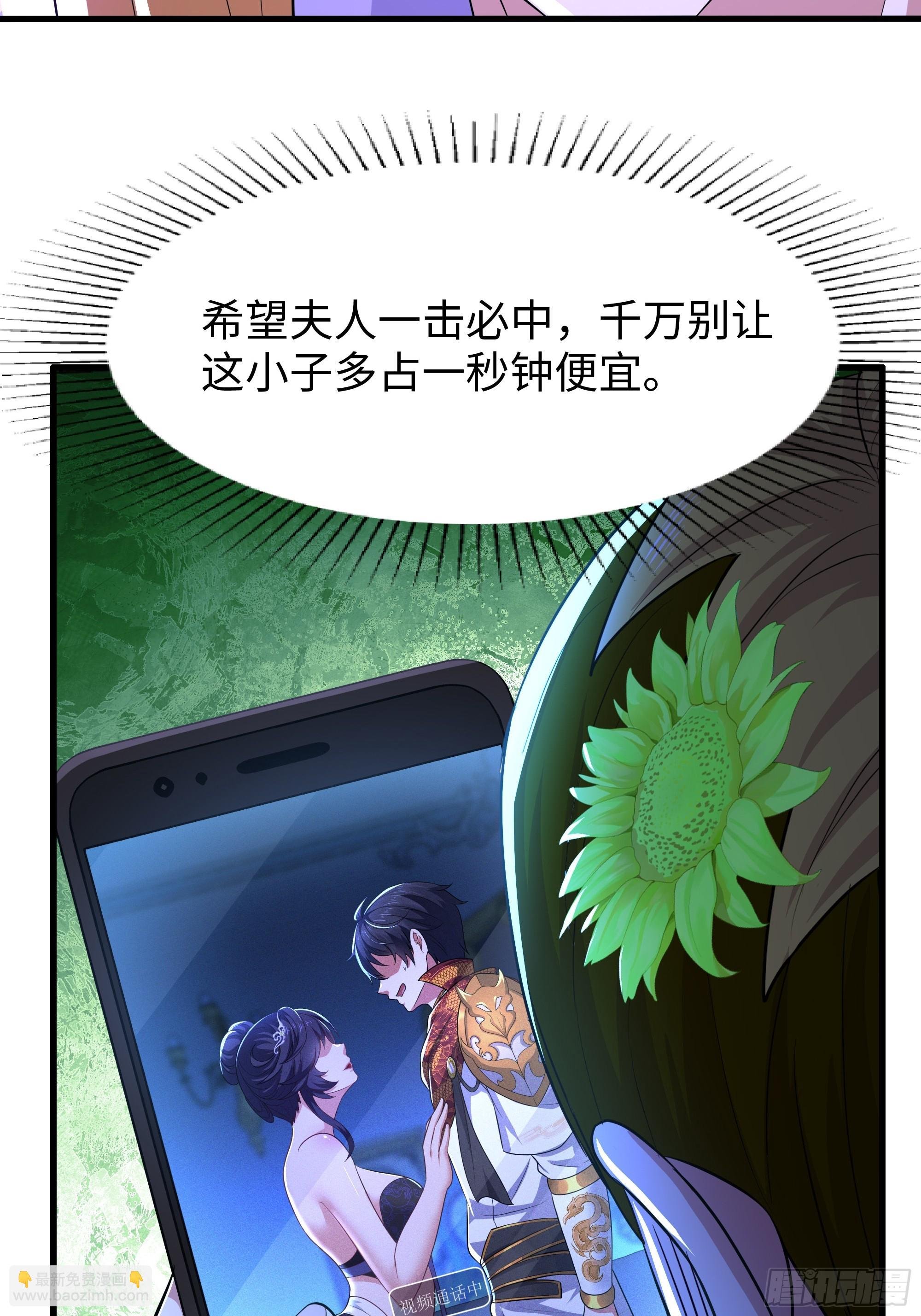 72 重新做回男人