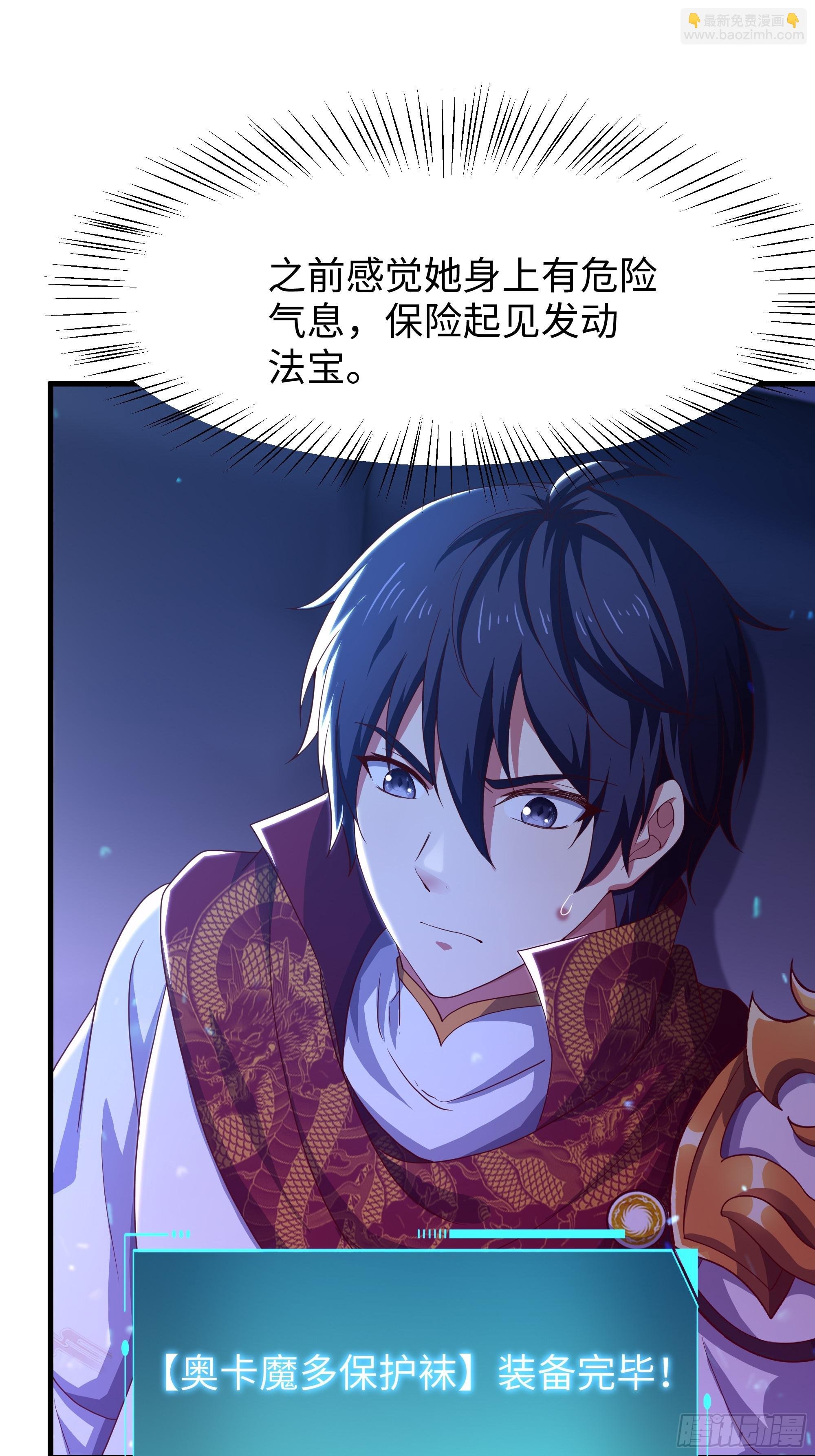 72 重新做回男人