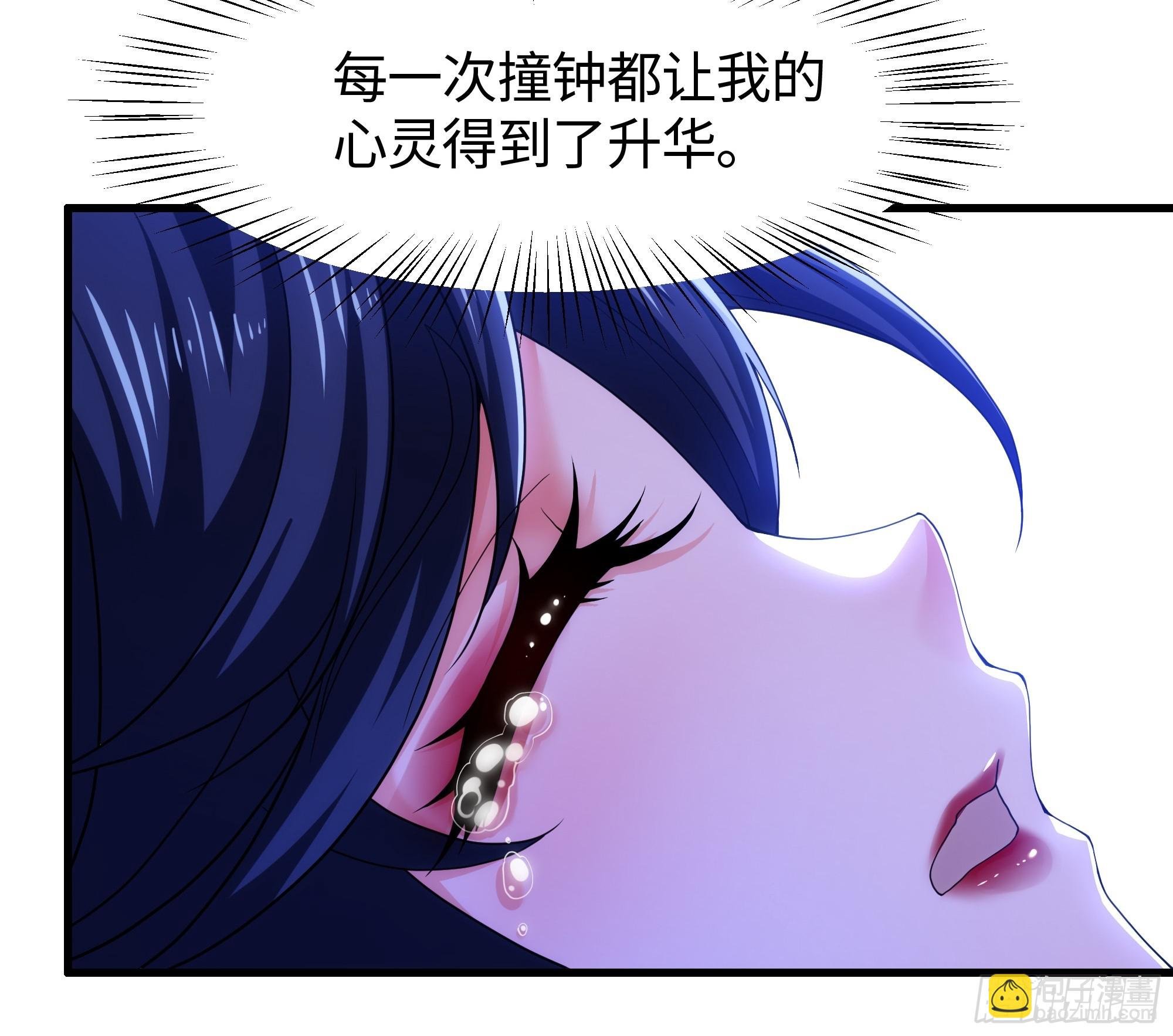 73 柳如烟的回忆