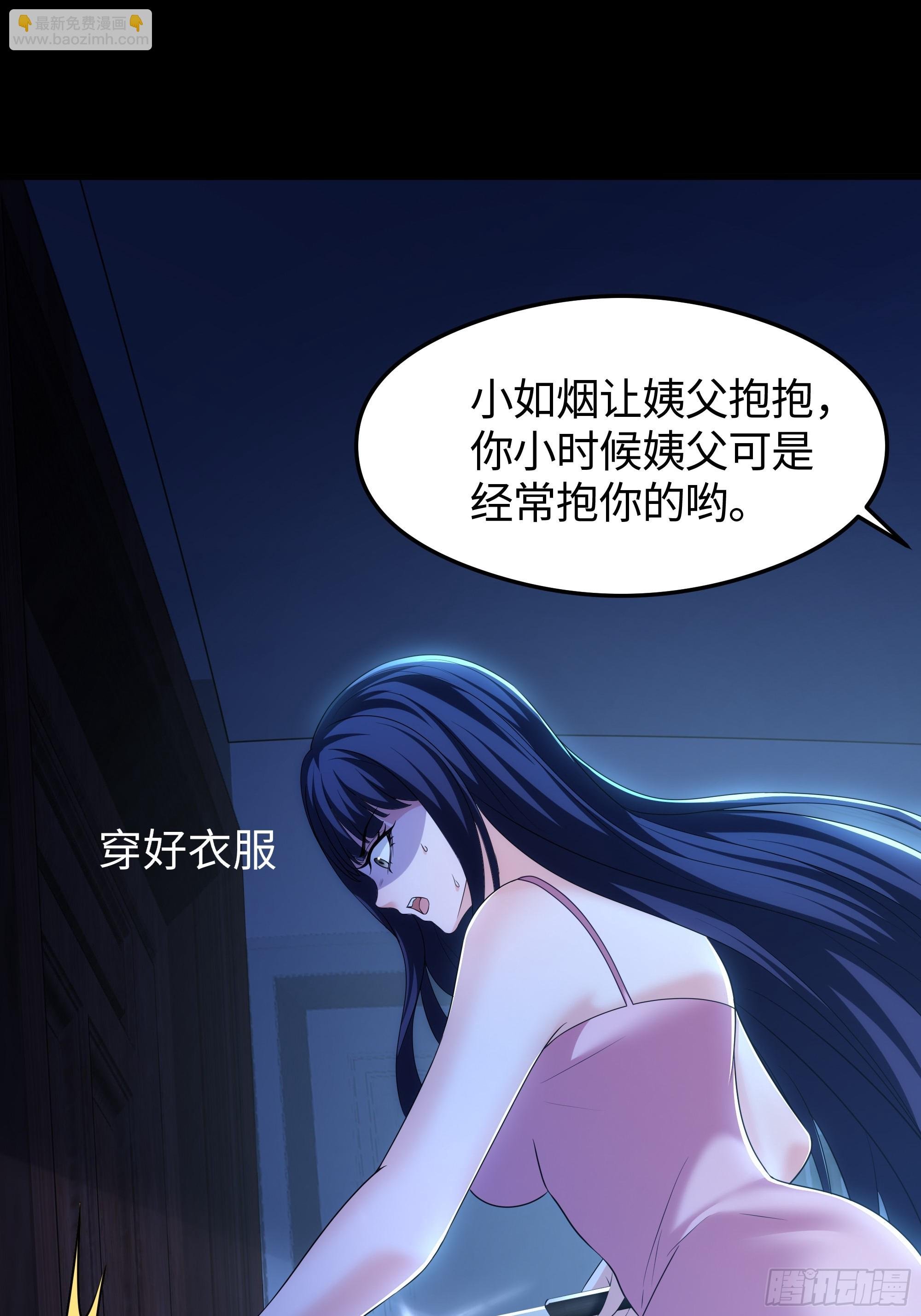 73 柳如烟的回忆