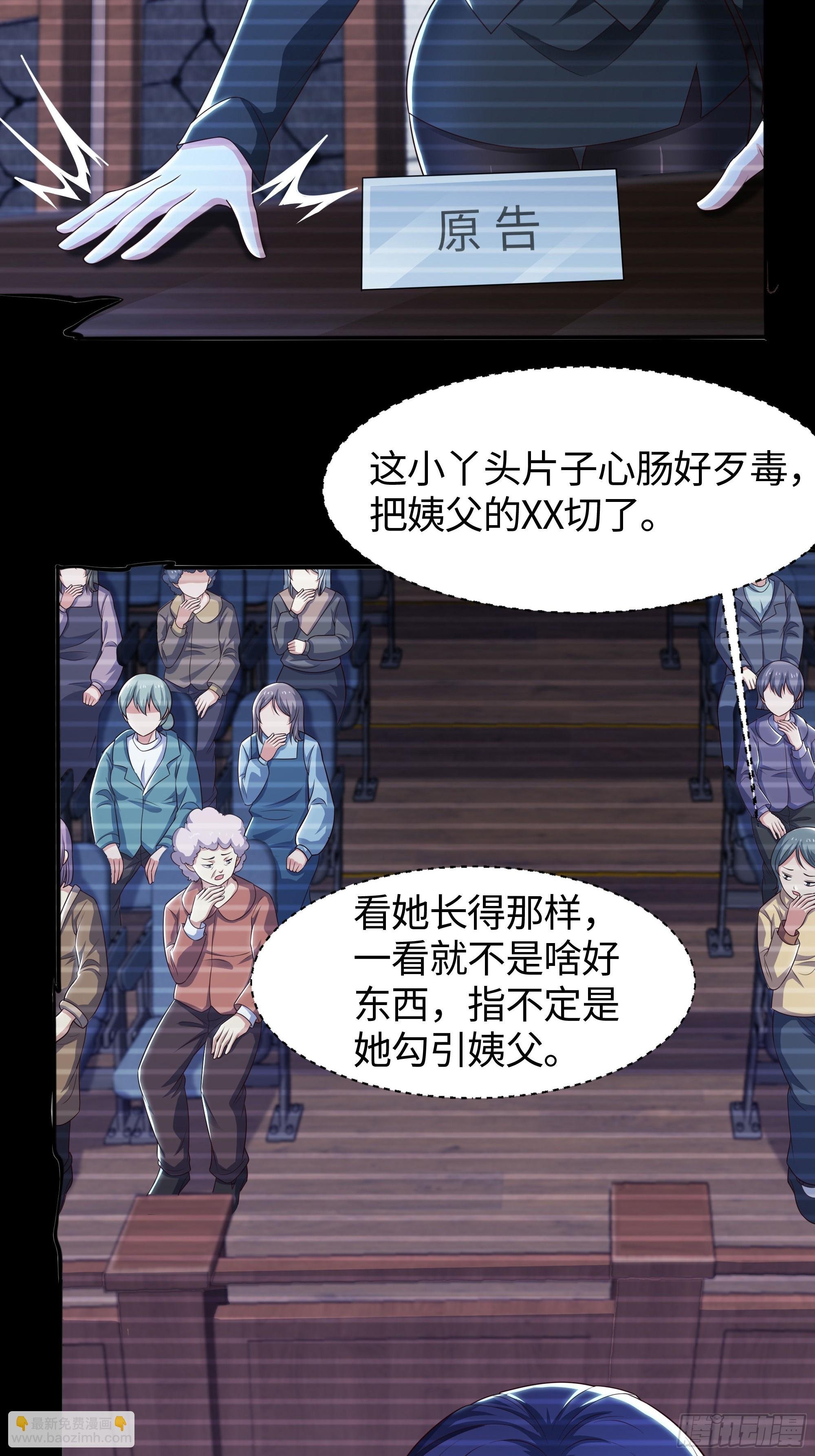 73 柳如烟的回忆