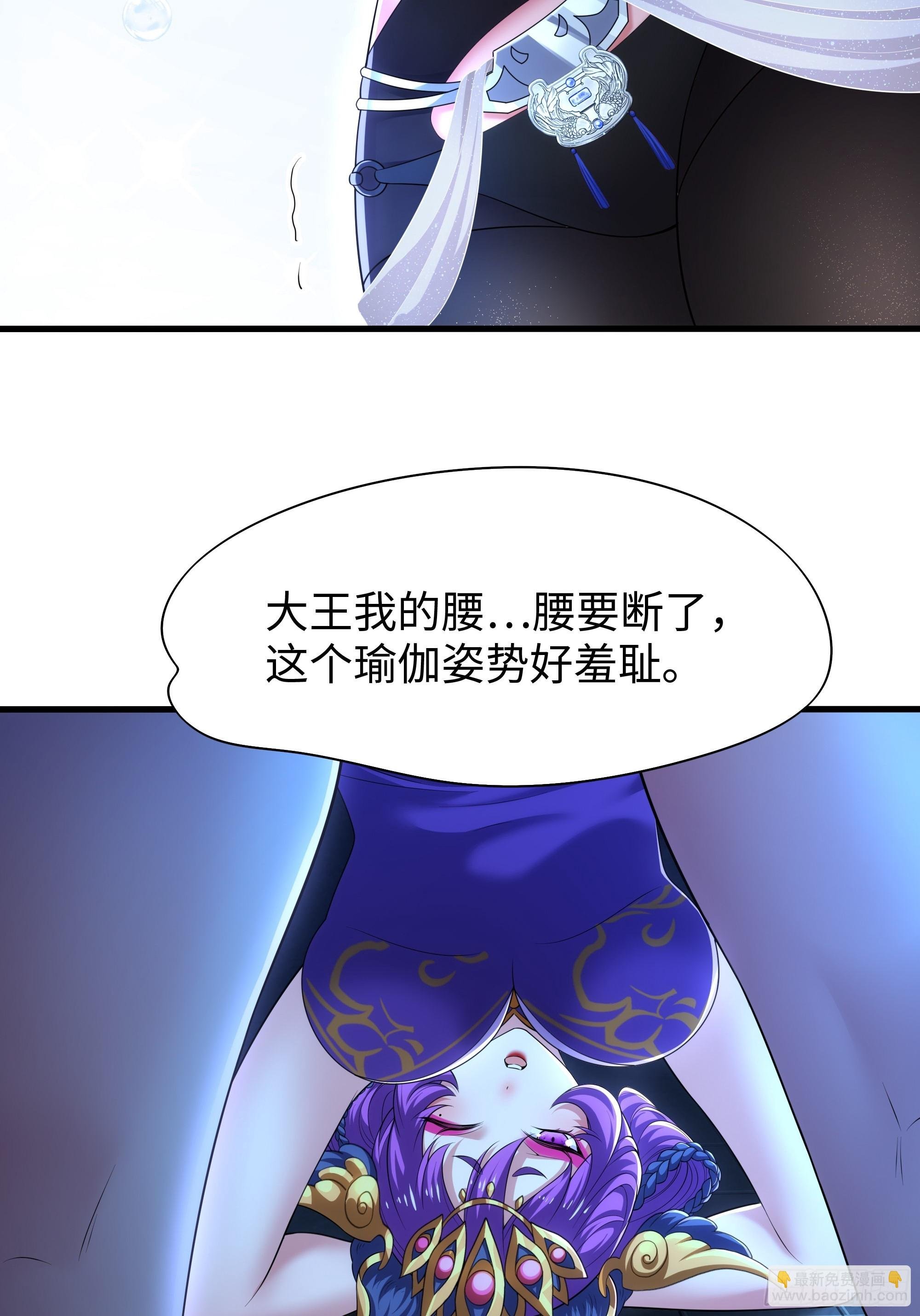 76 姜雪恢复前世记忆