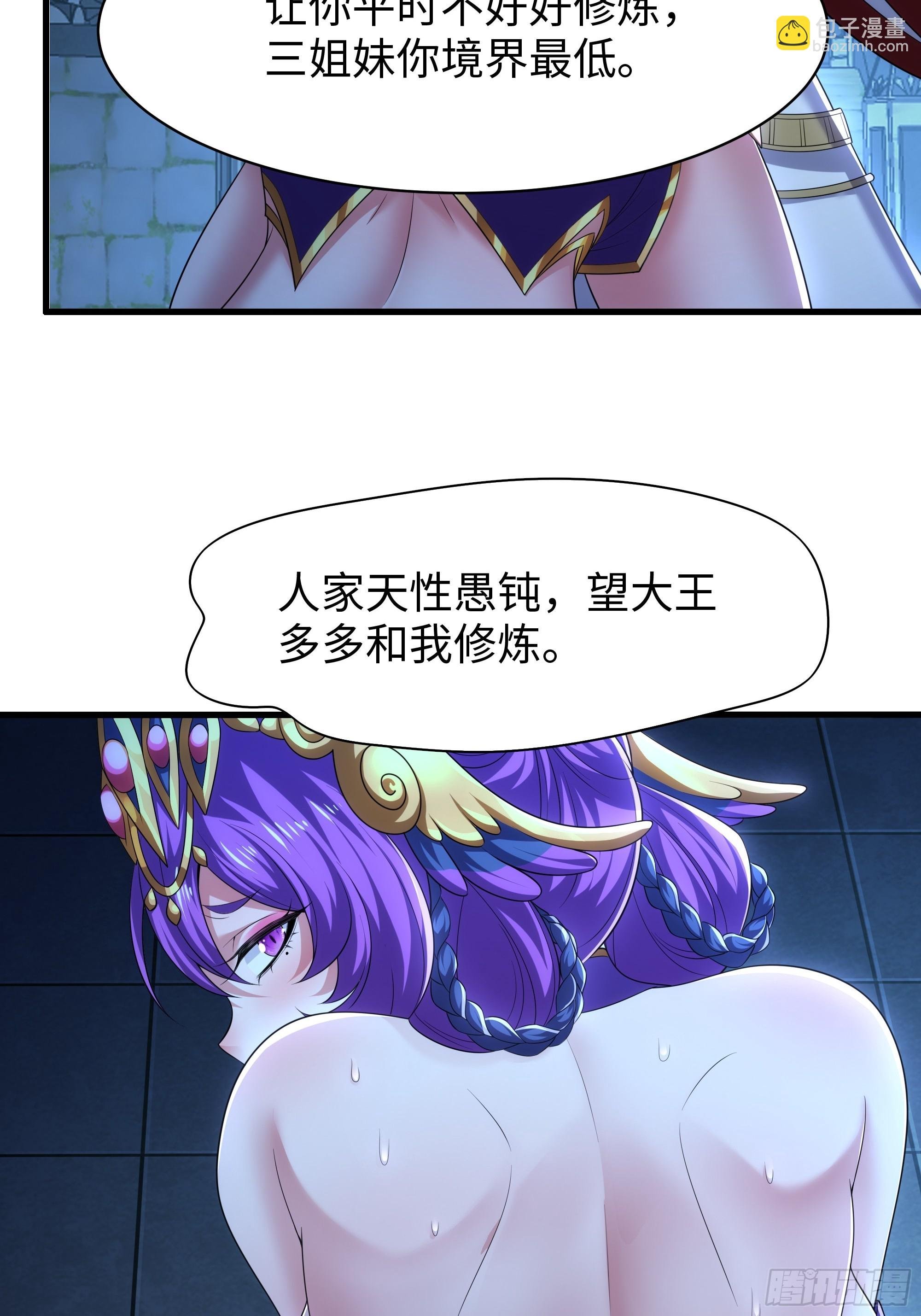 76 姜雪恢复前世记忆