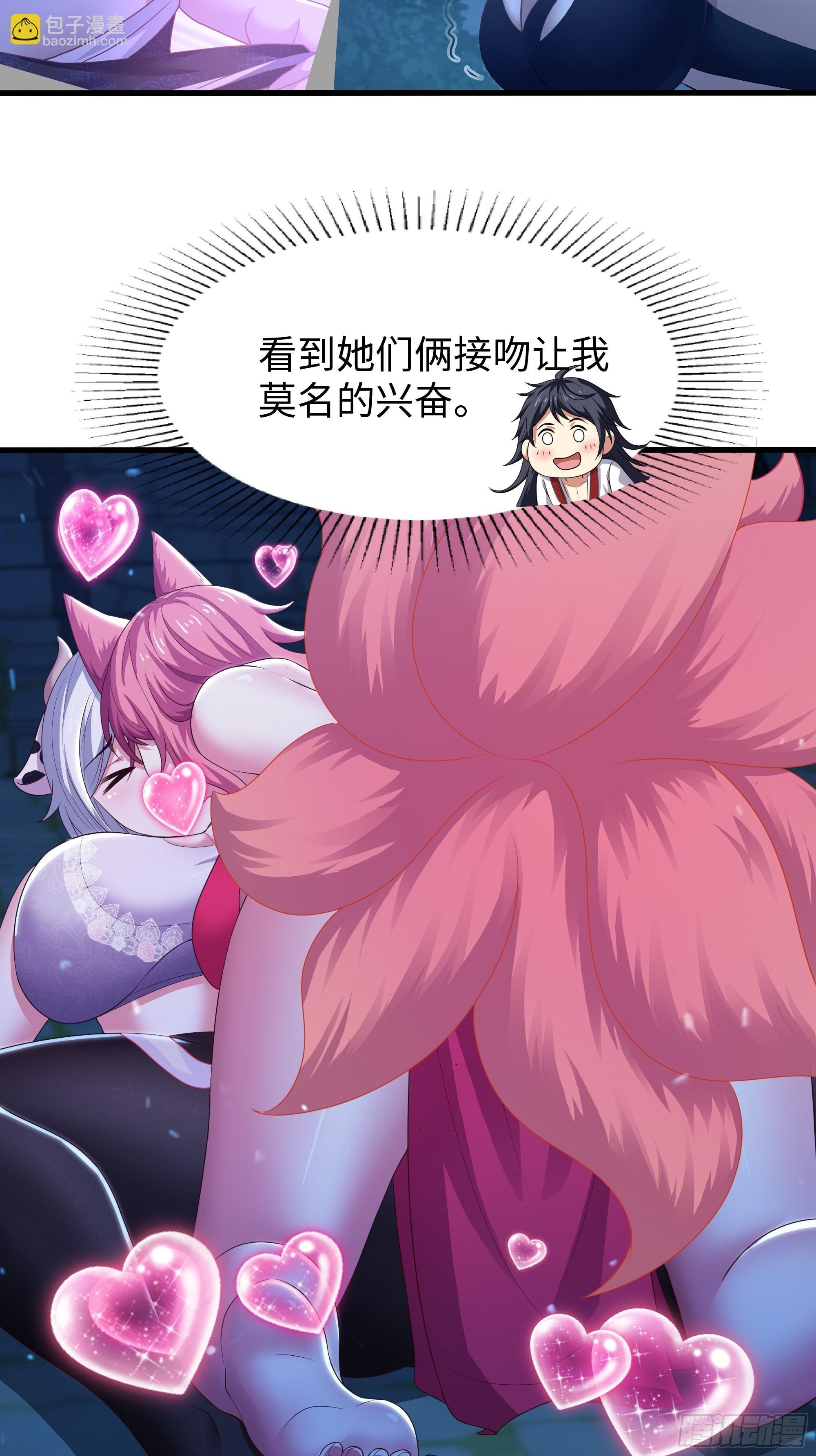 76 姜雪恢复前世记忆
