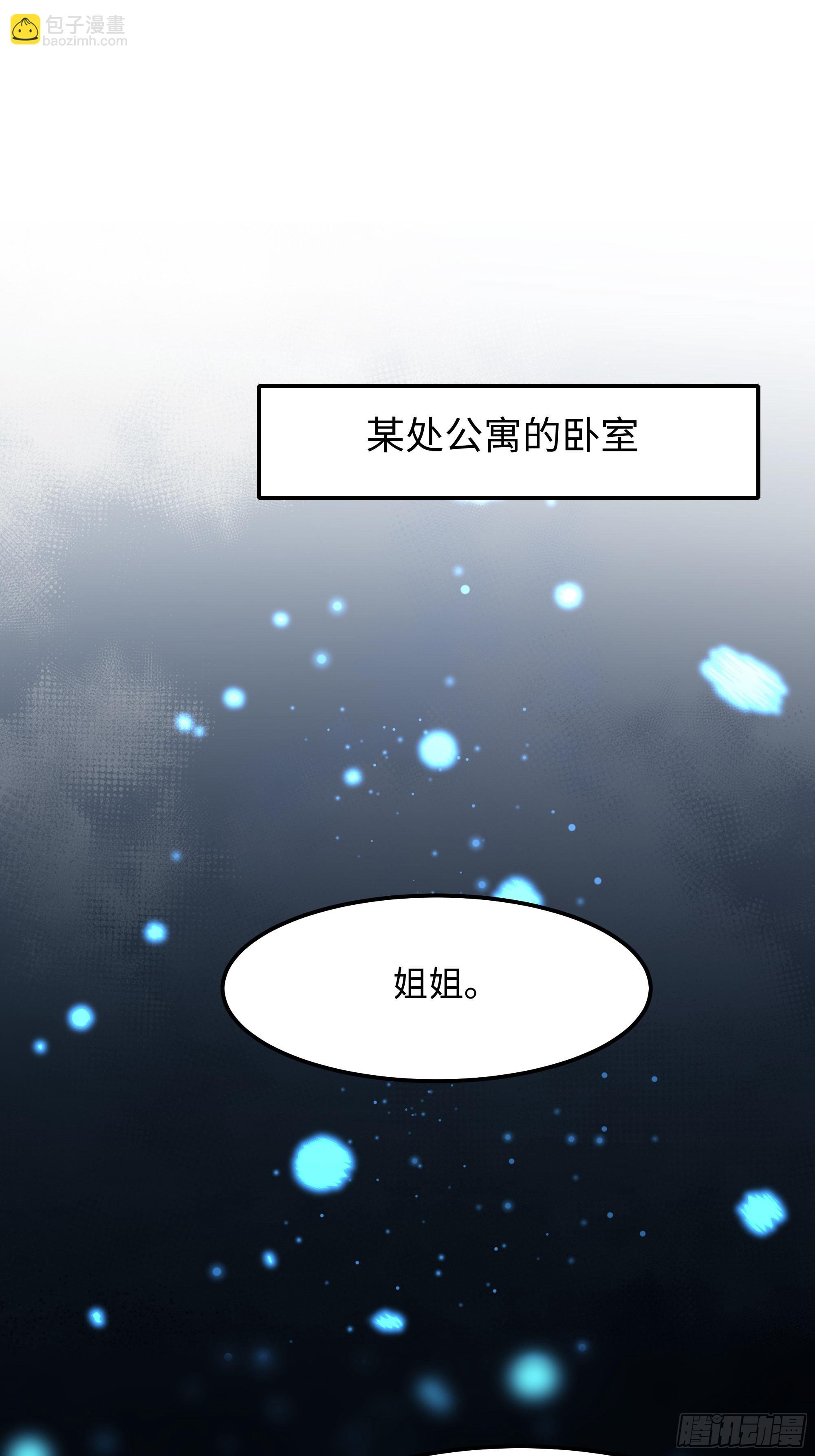 76 姜雪恢复前世记忆