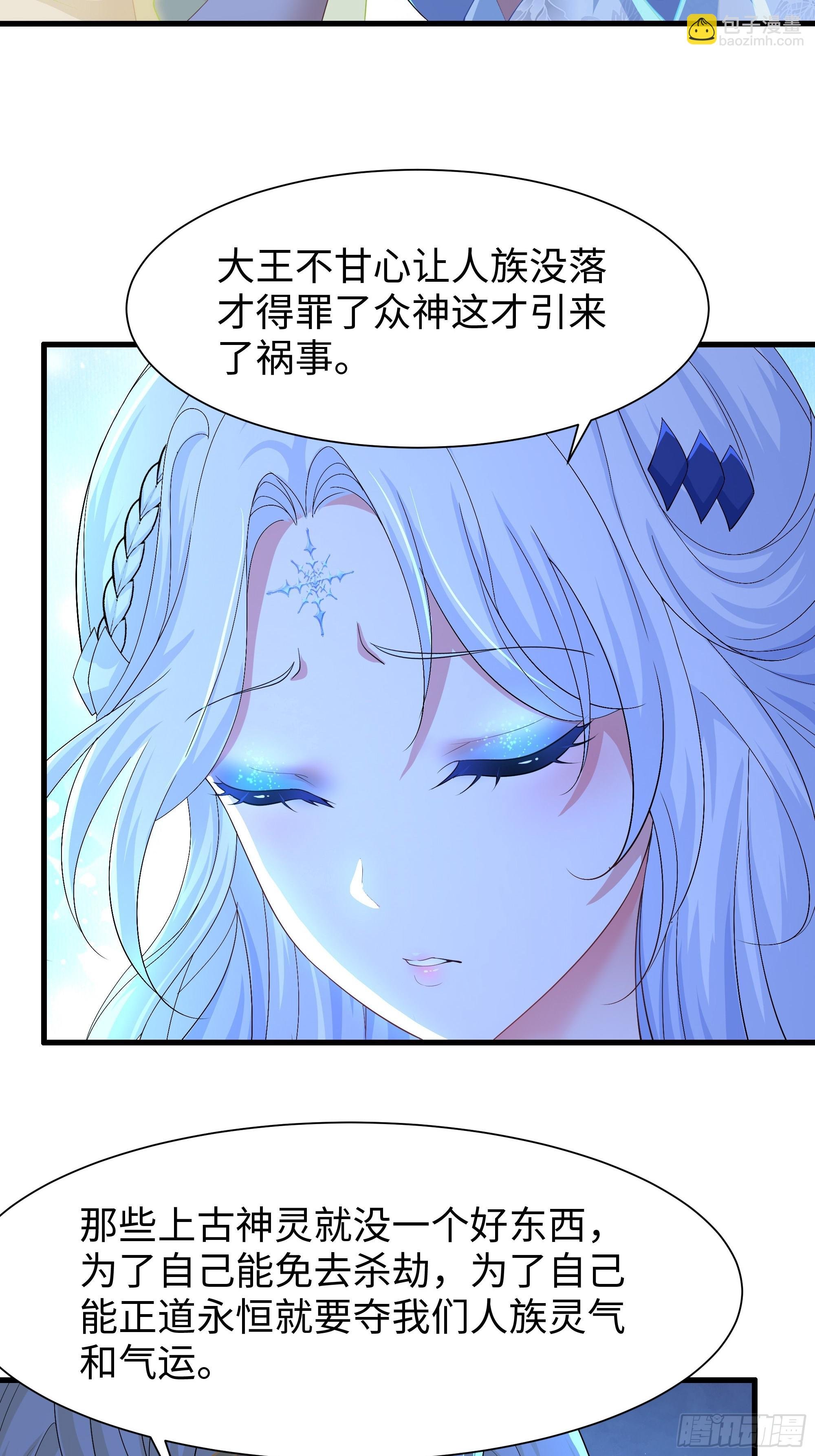 76 姜雪恢复前世记忆