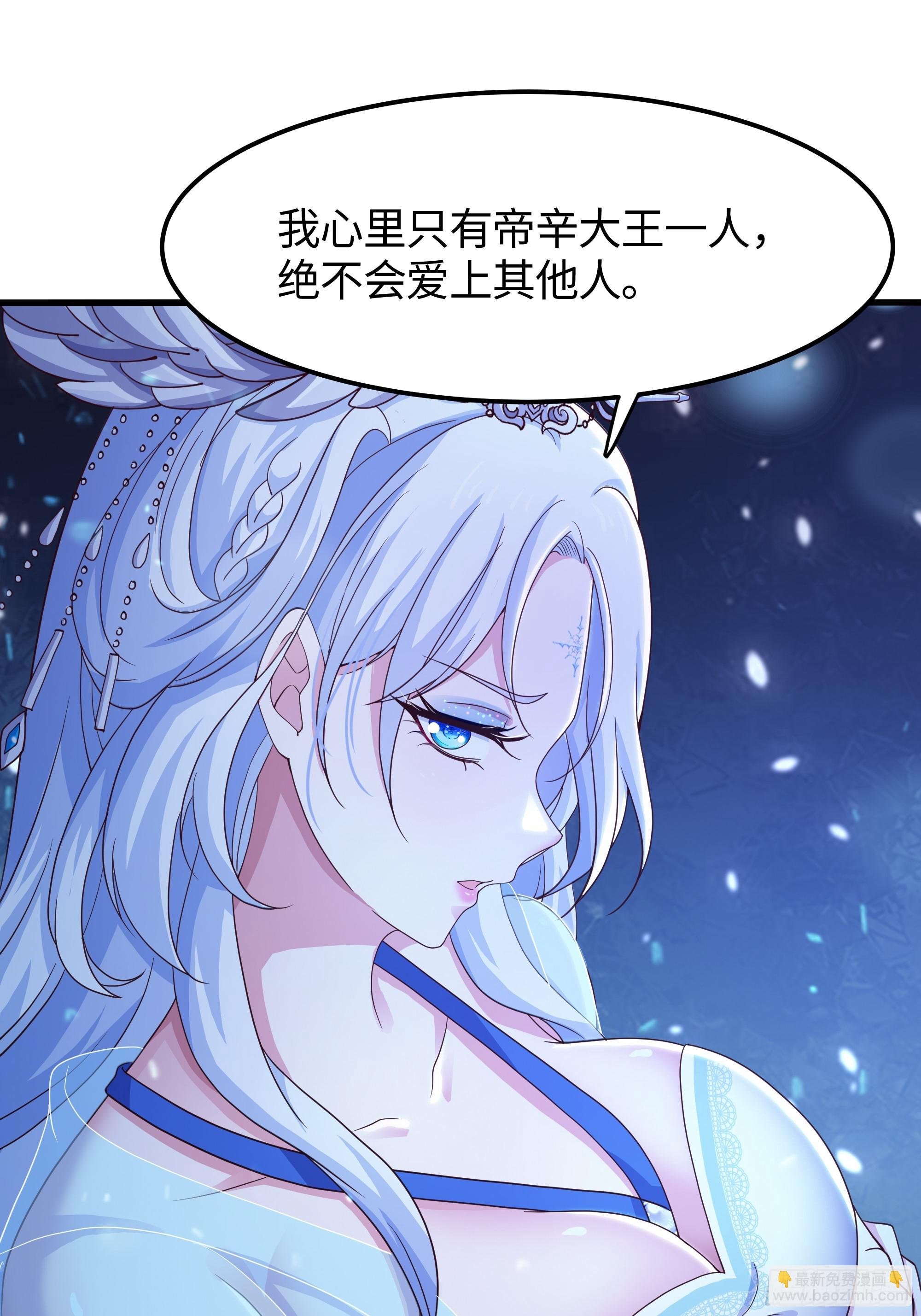77 邓婵玉愿为先锋