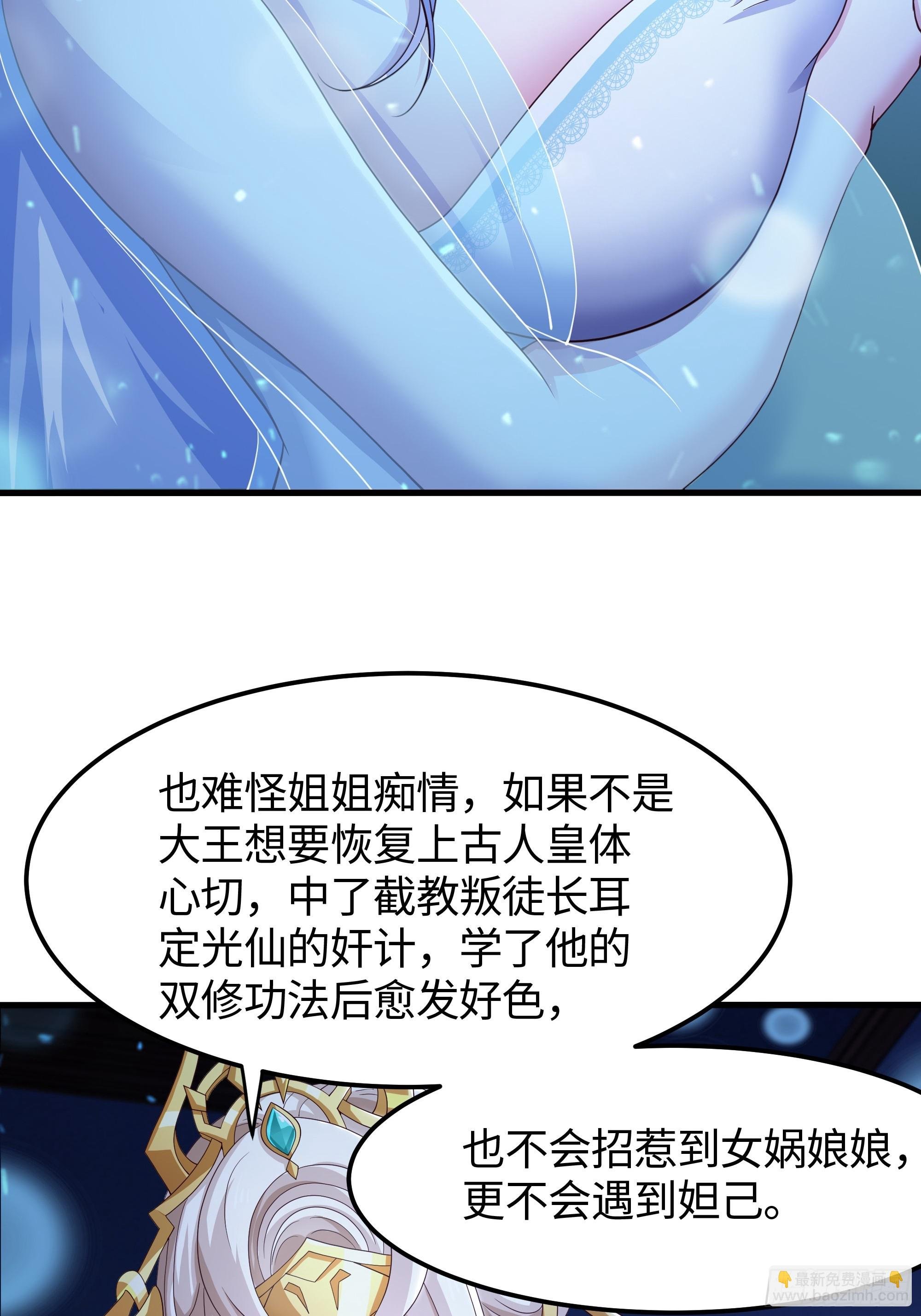 77 邓婵玉愿为先锋