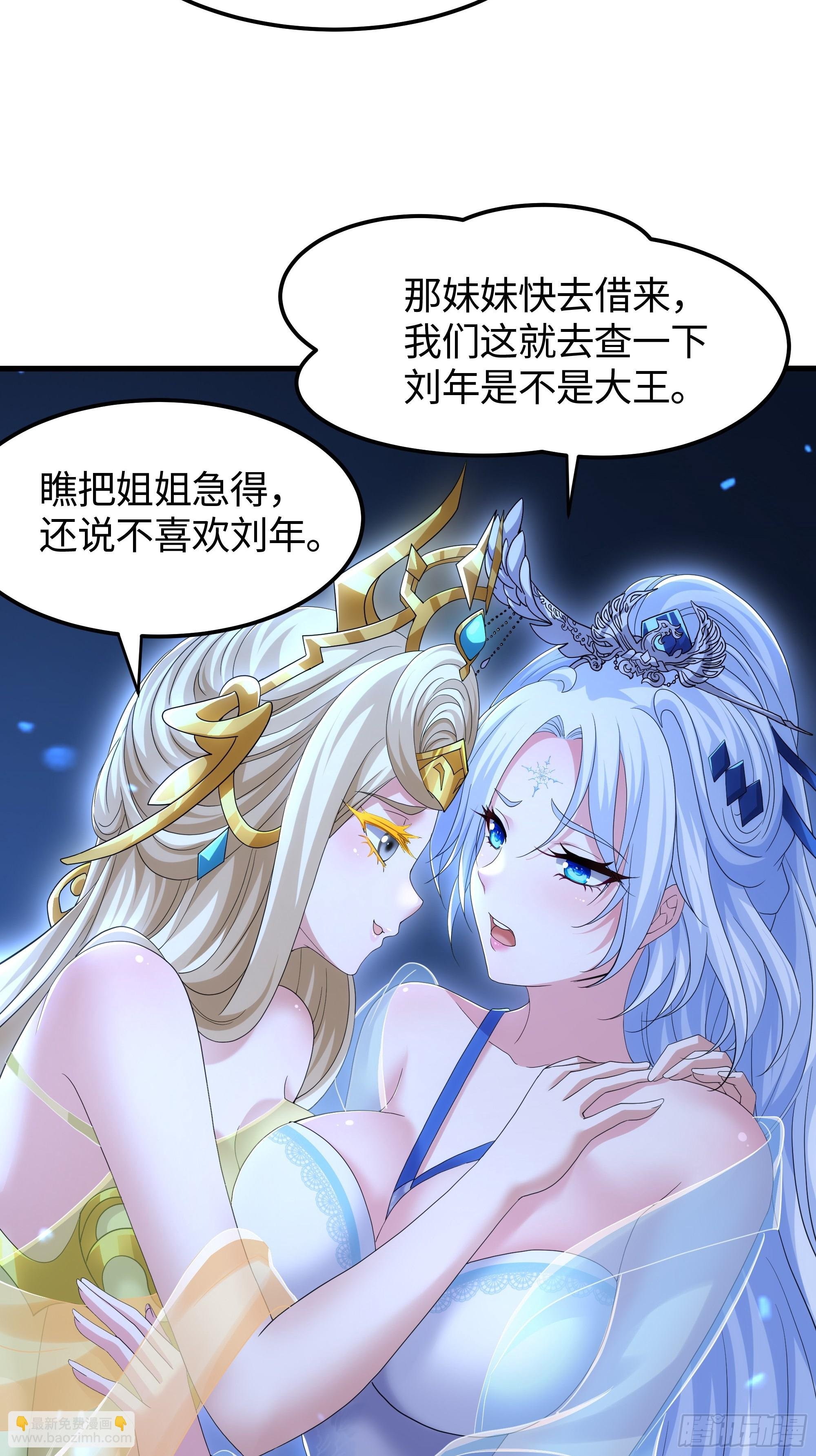 77 邓婵玉愿为先锋