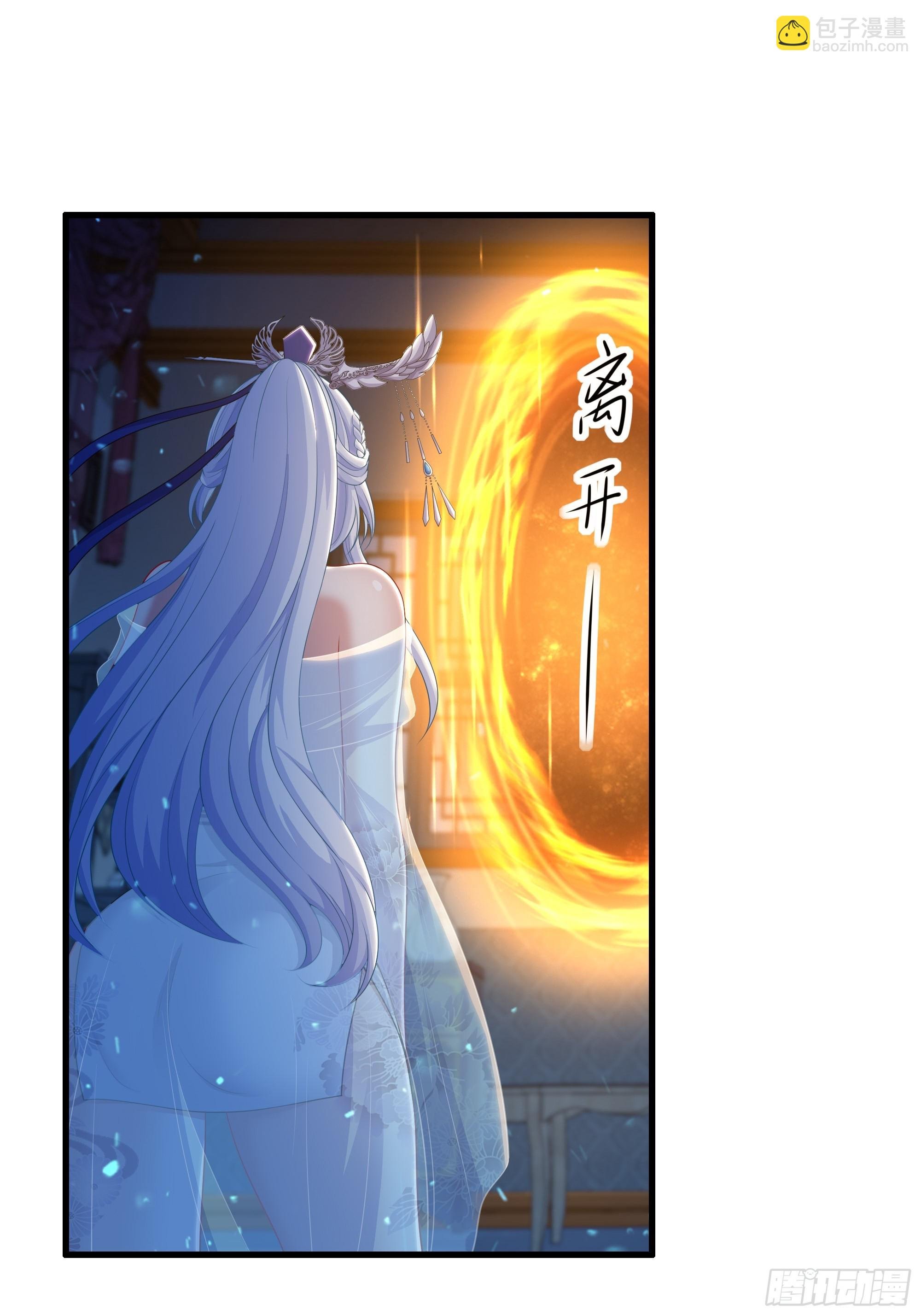 77 邓婵玉愿为先锋