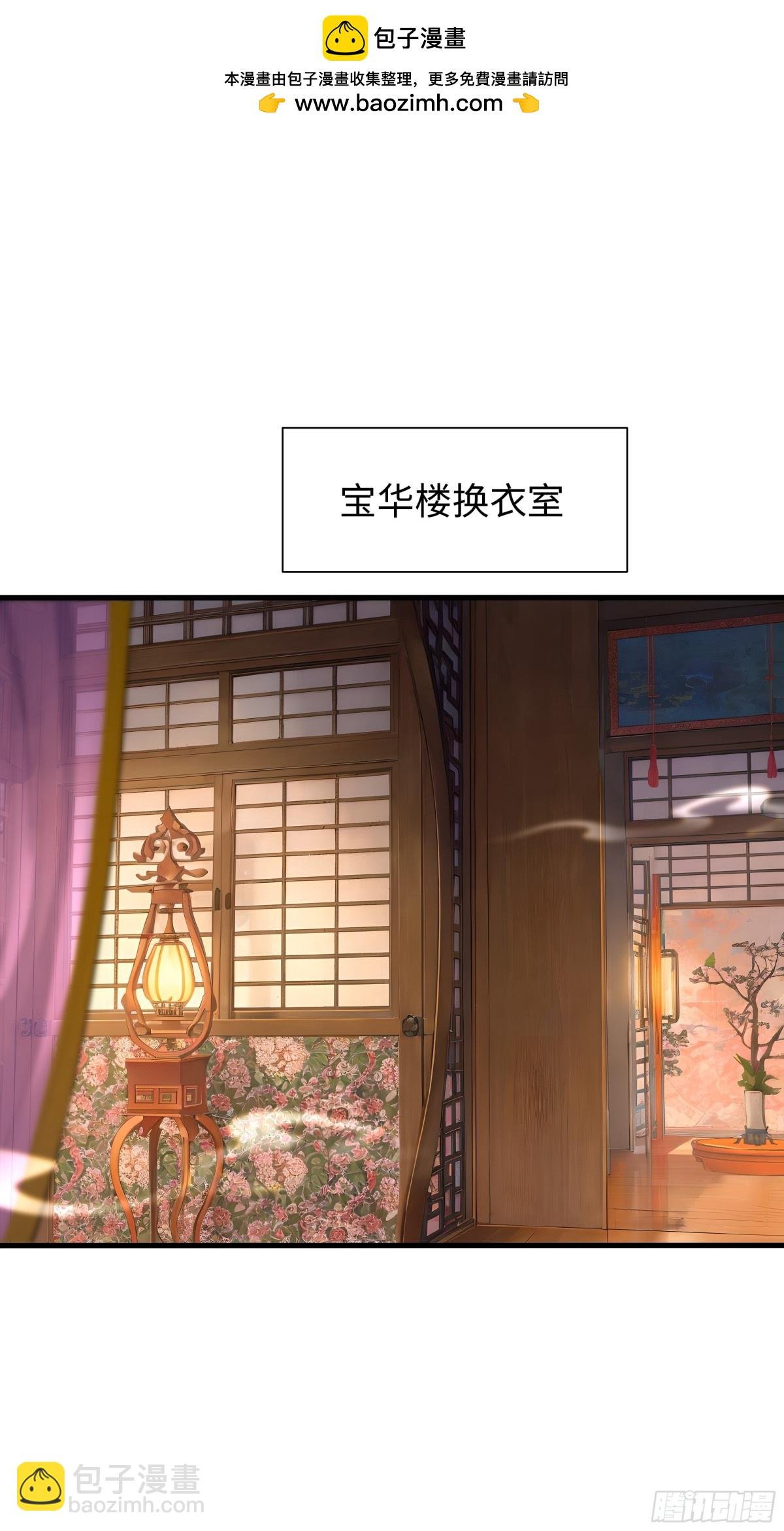 7今夜来闺房一叙