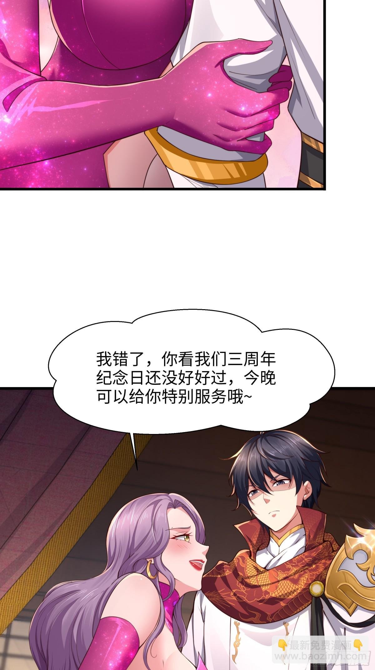7今夜来闺房一叙