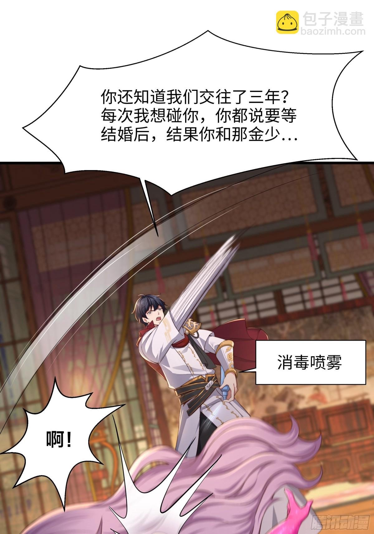 7今夜来闺房一叙