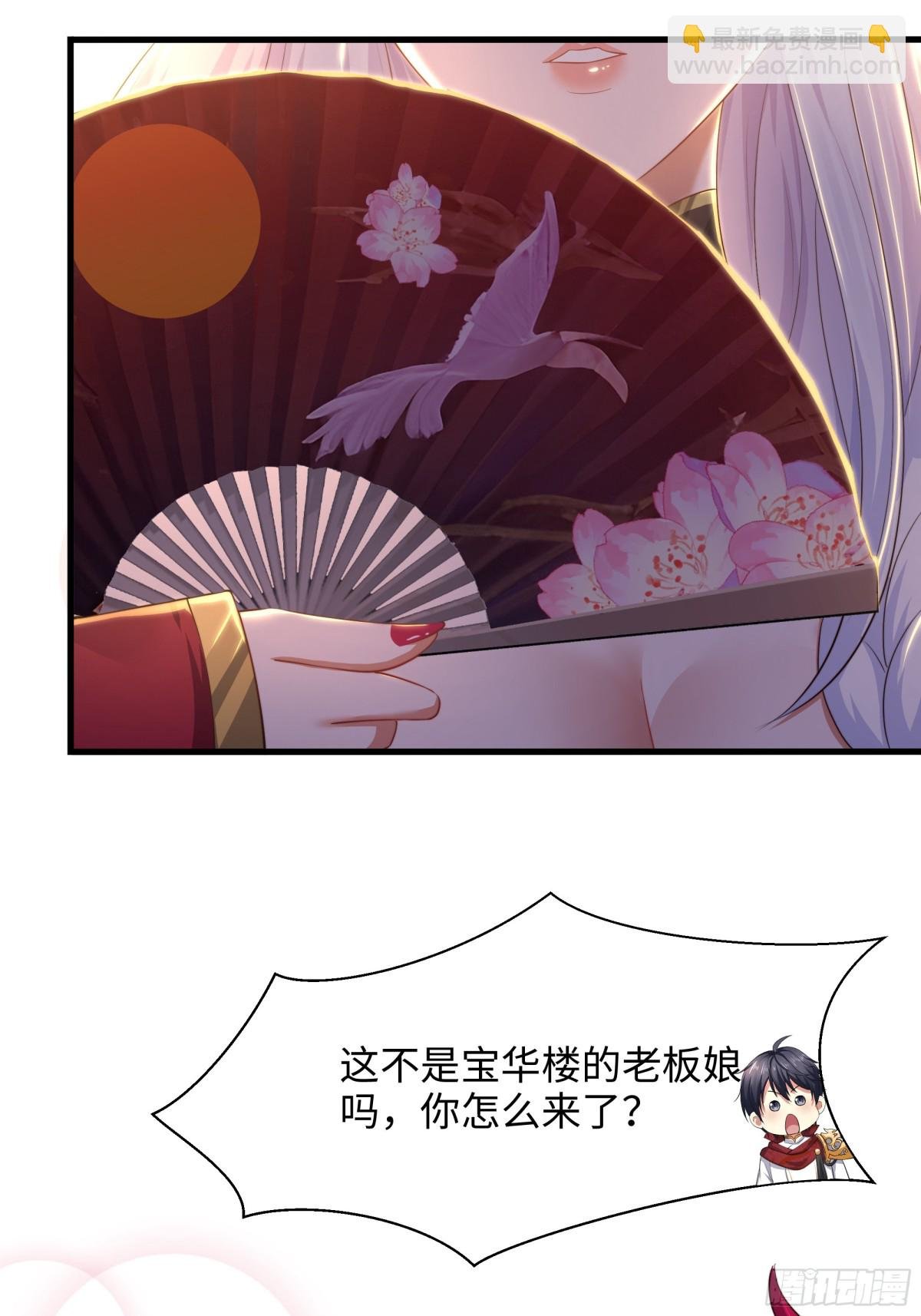 7今夜来闺房一叙