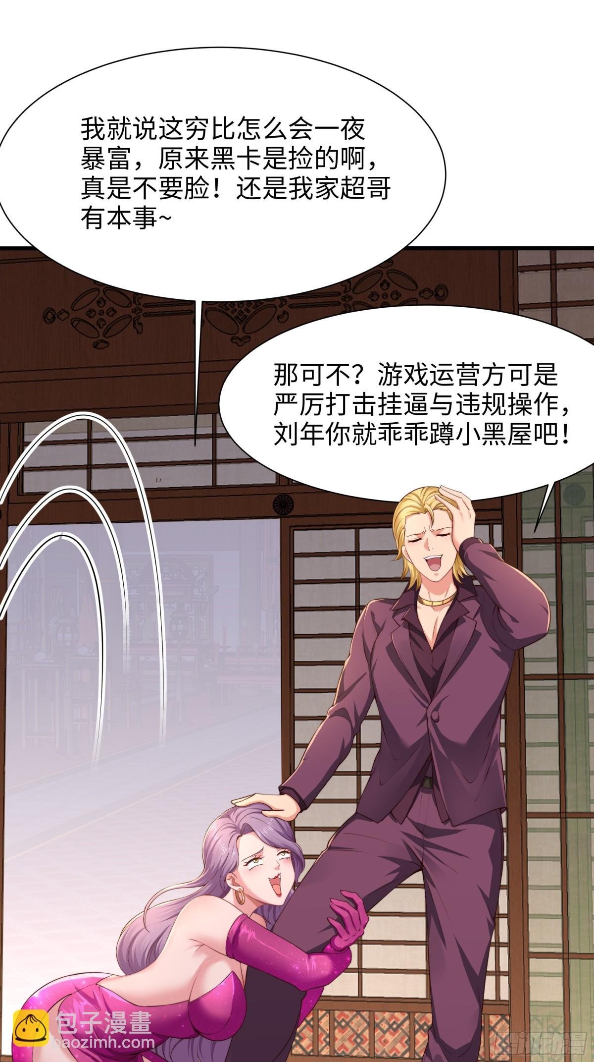 7今夜来闺房一叙