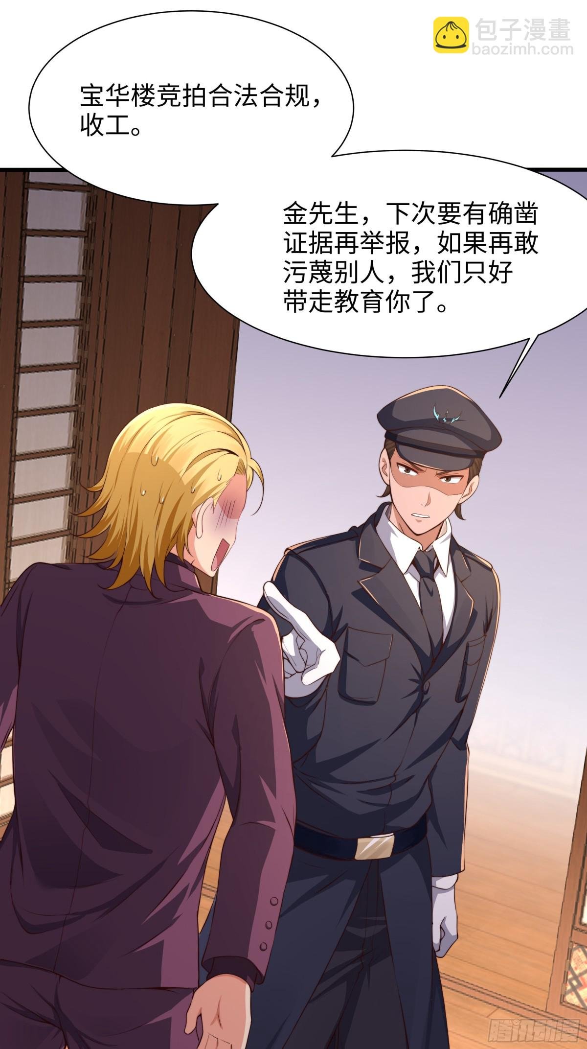 7今夜来闺房一叙