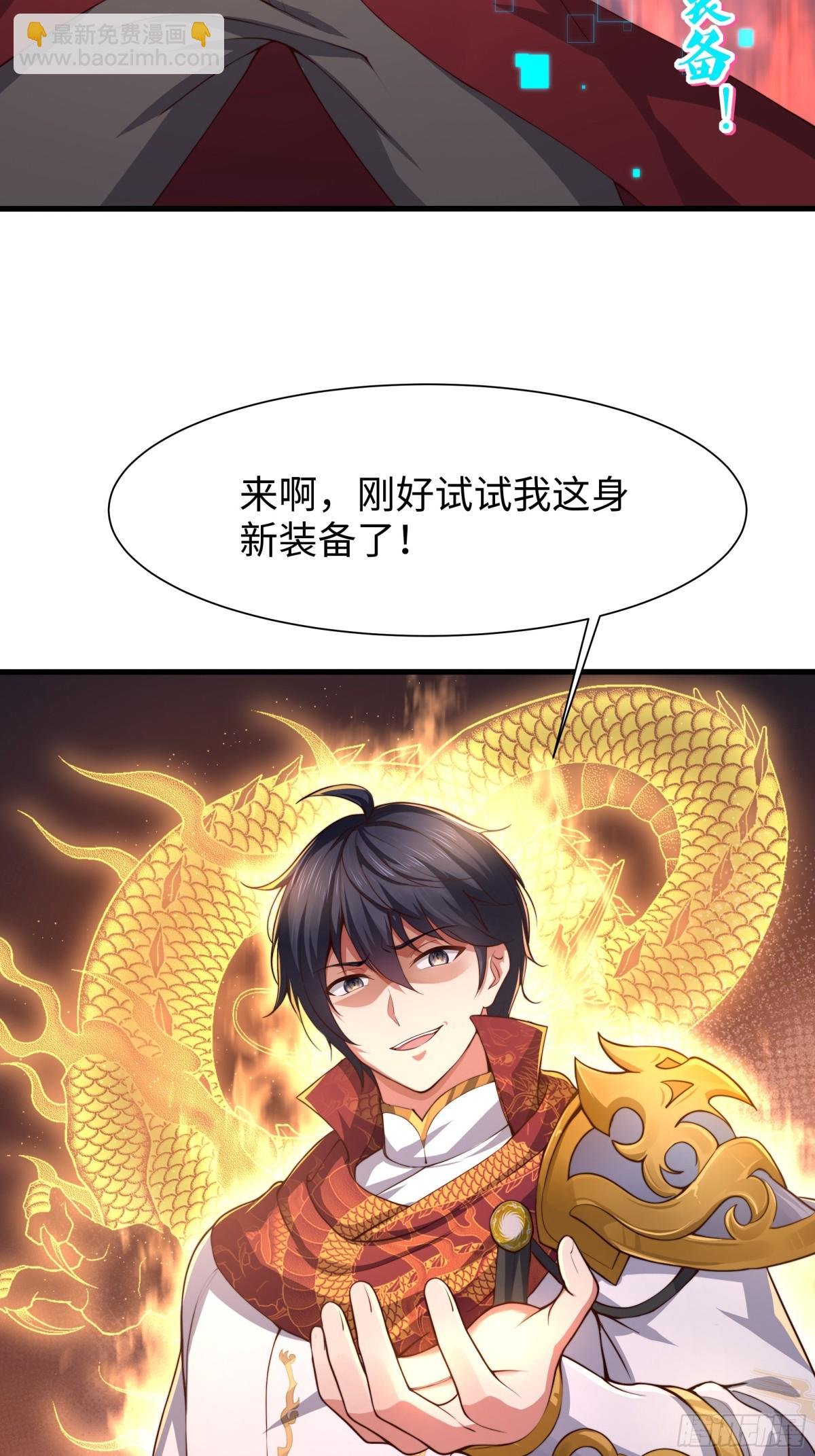 7今夜来闺房一叙