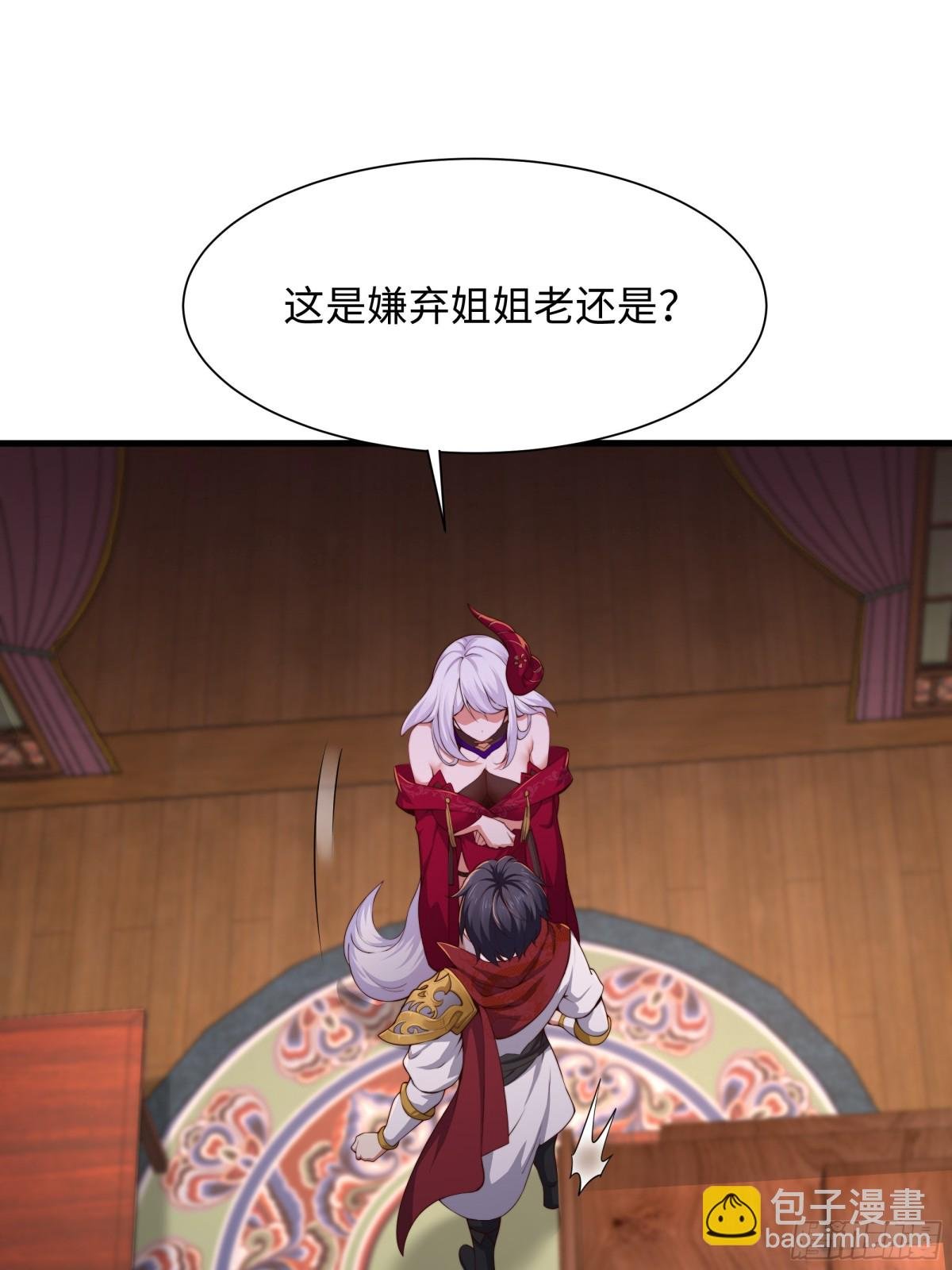 7今夜来闺房一叙