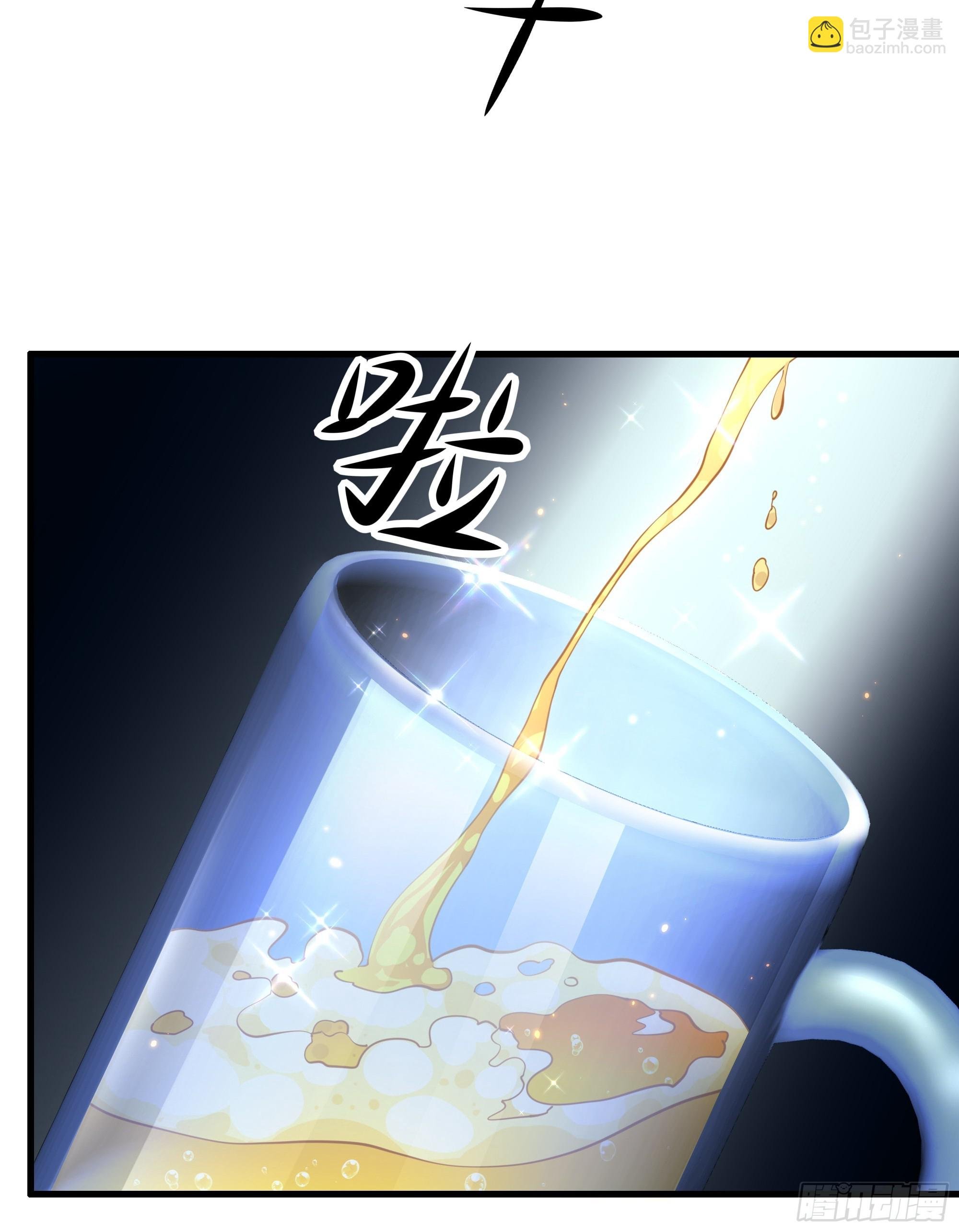 79 雷娘子请我喝啤酒