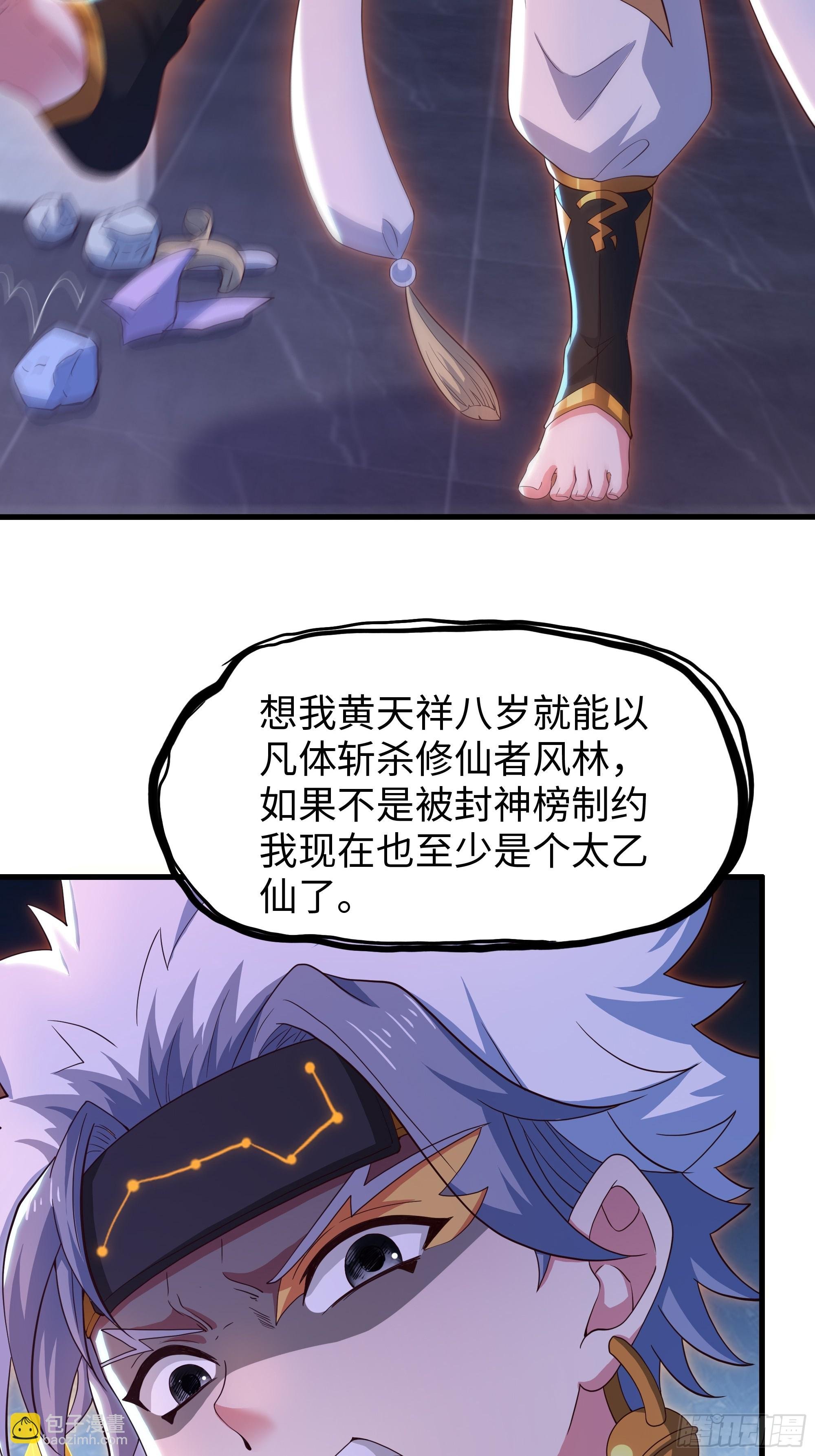 79 雷娘子请我喝啤酒