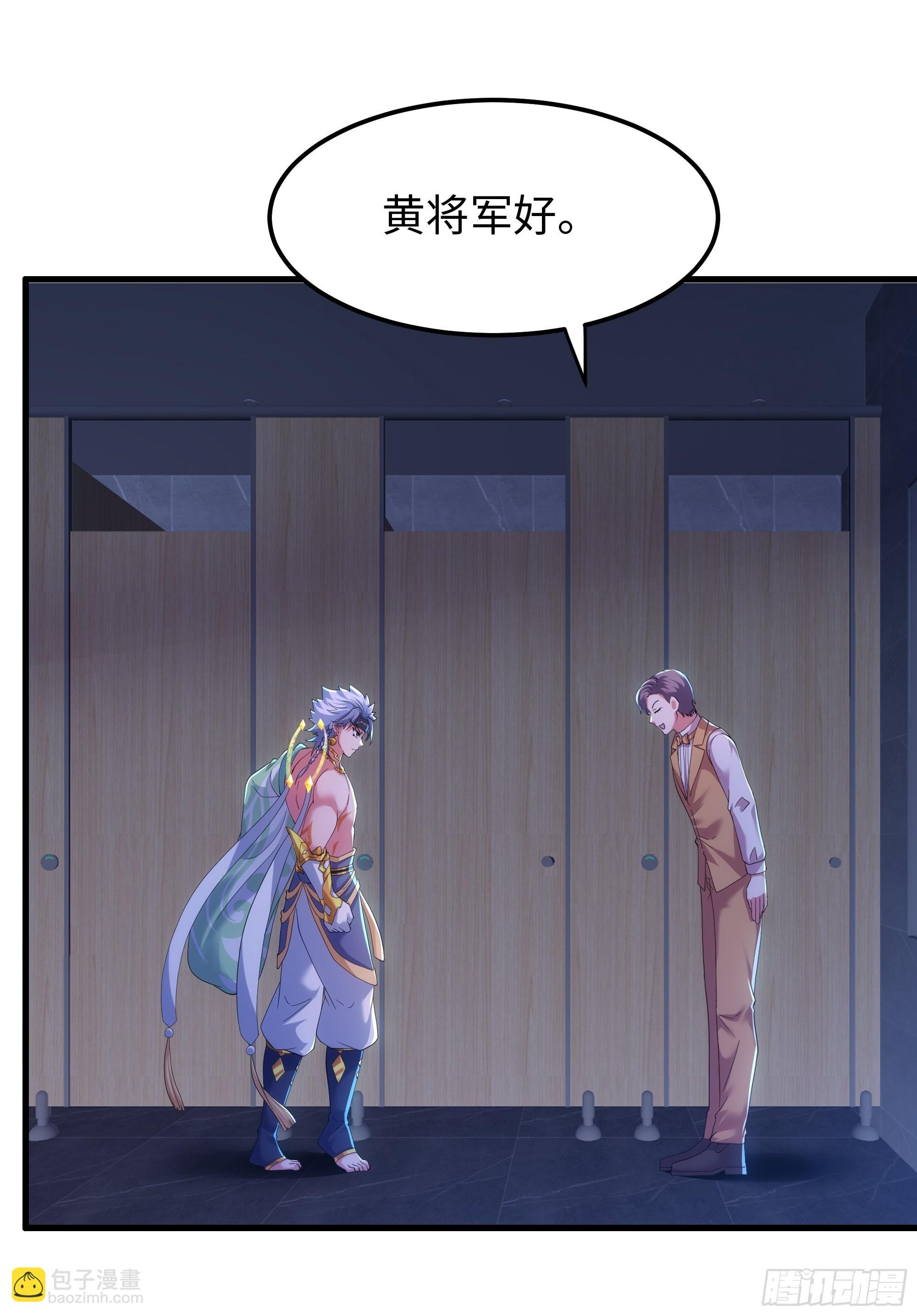 79 雷娘子请我喝啤酒