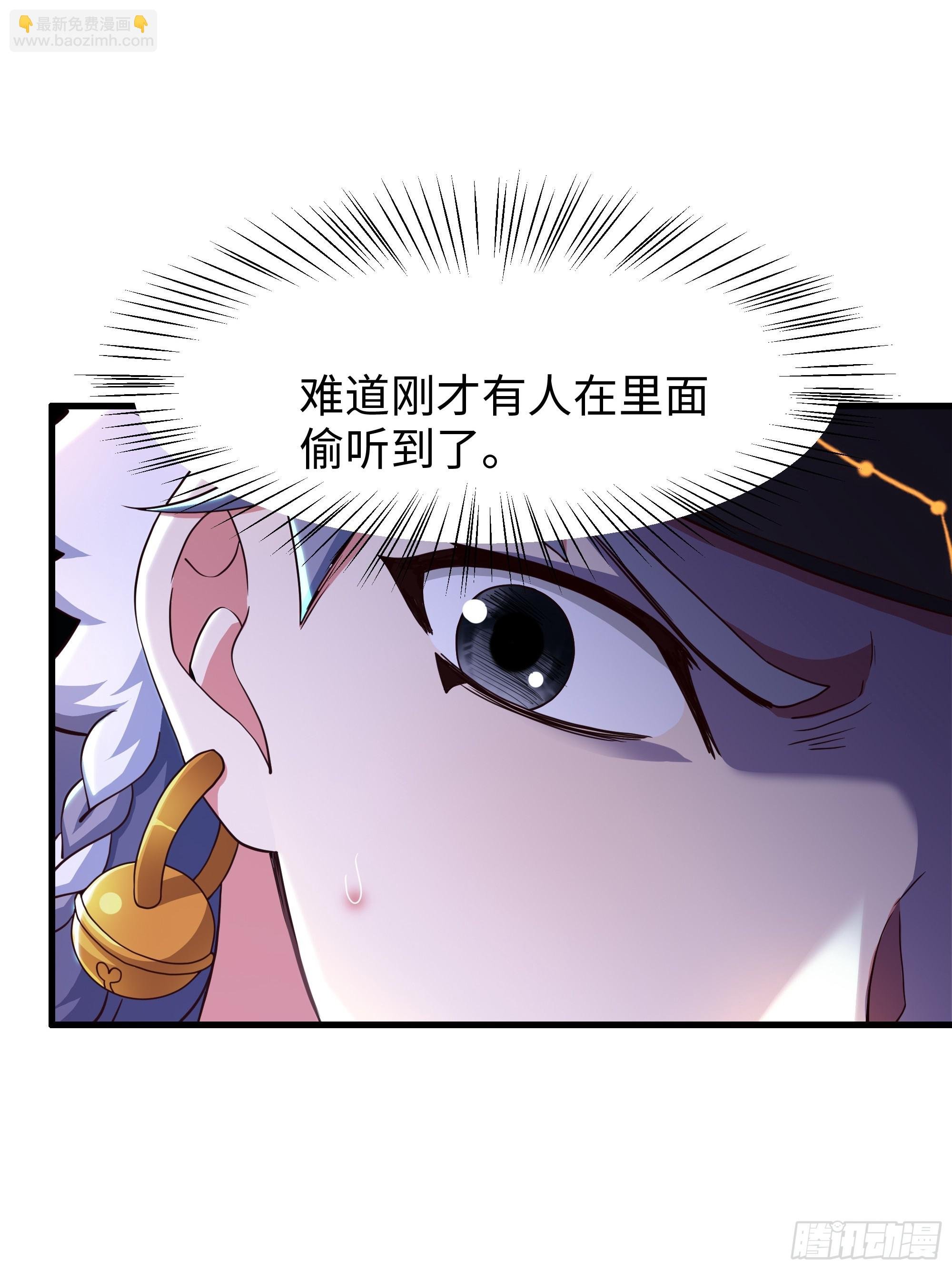 79 雷娘子请我喝啤酒