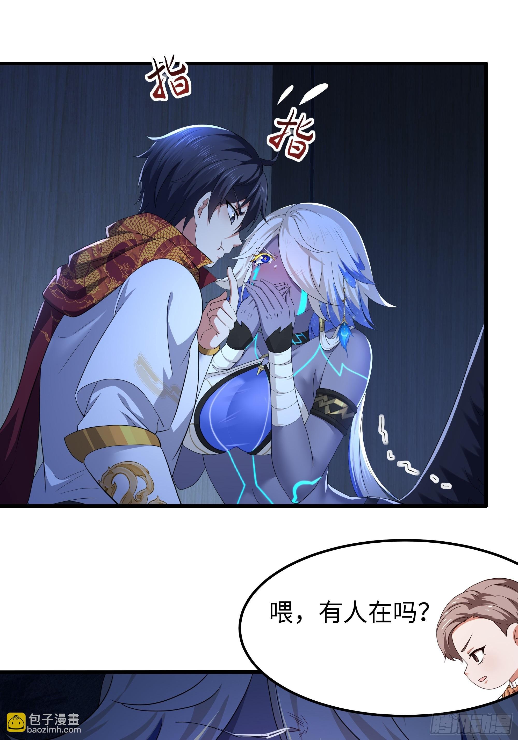 79 雷娘子请我喝啤酒