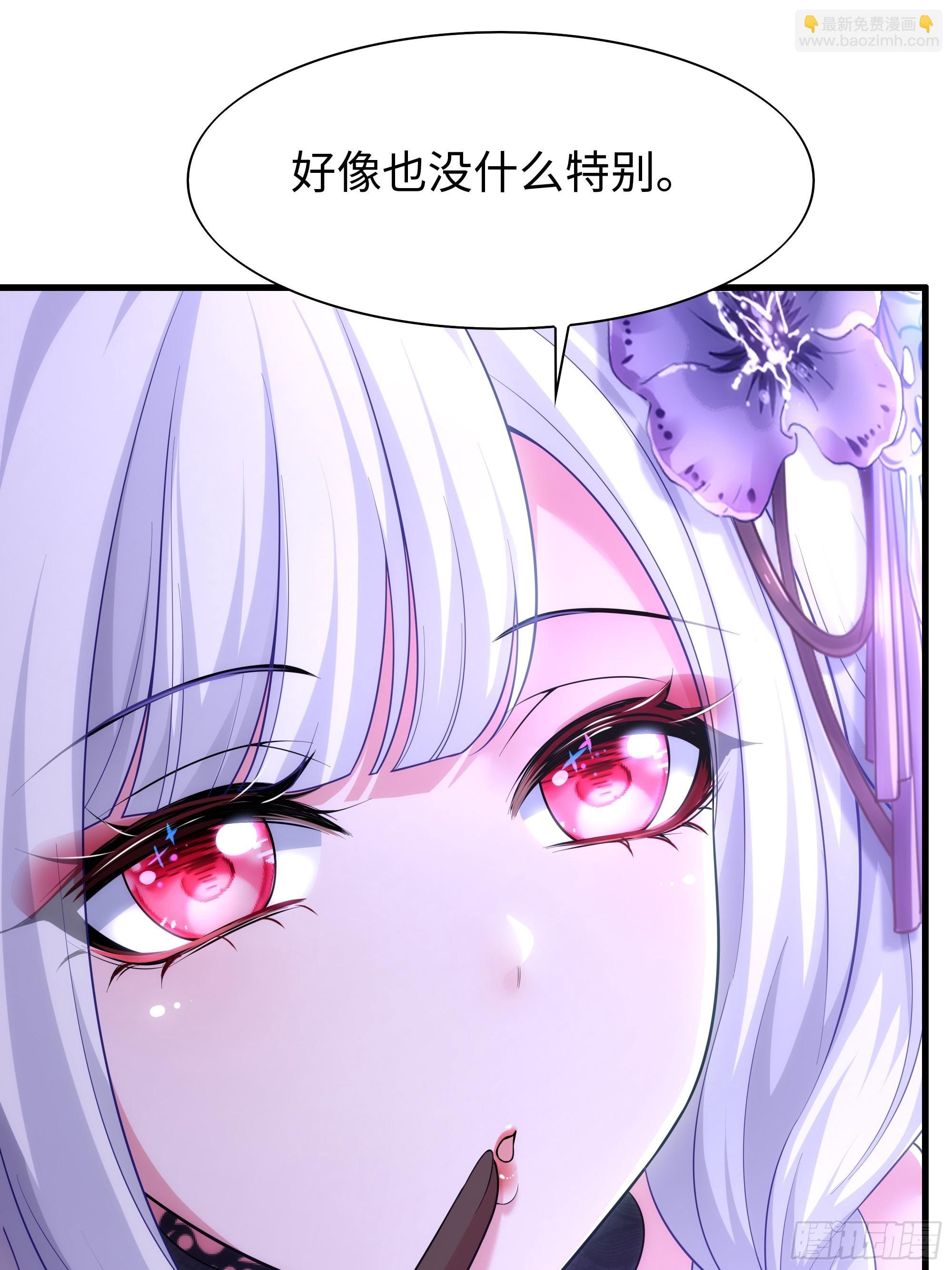 80 牛魔王的女儿