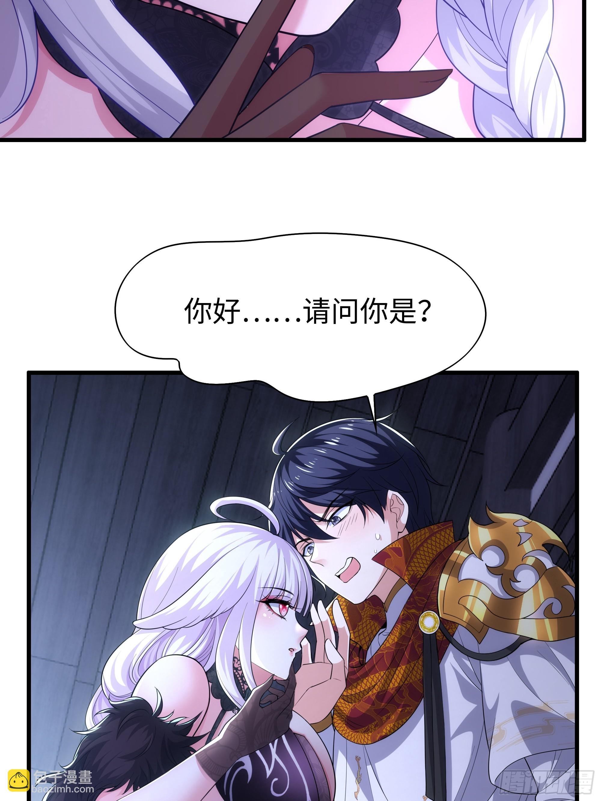 80 牛魔王的女儿