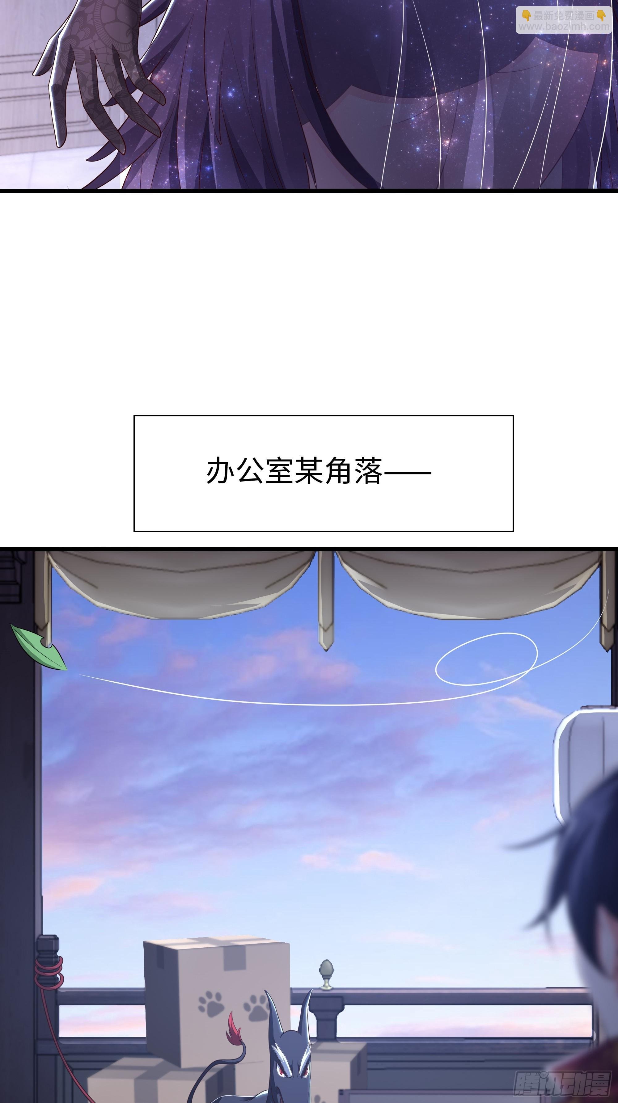 80 牛魔王的女儿