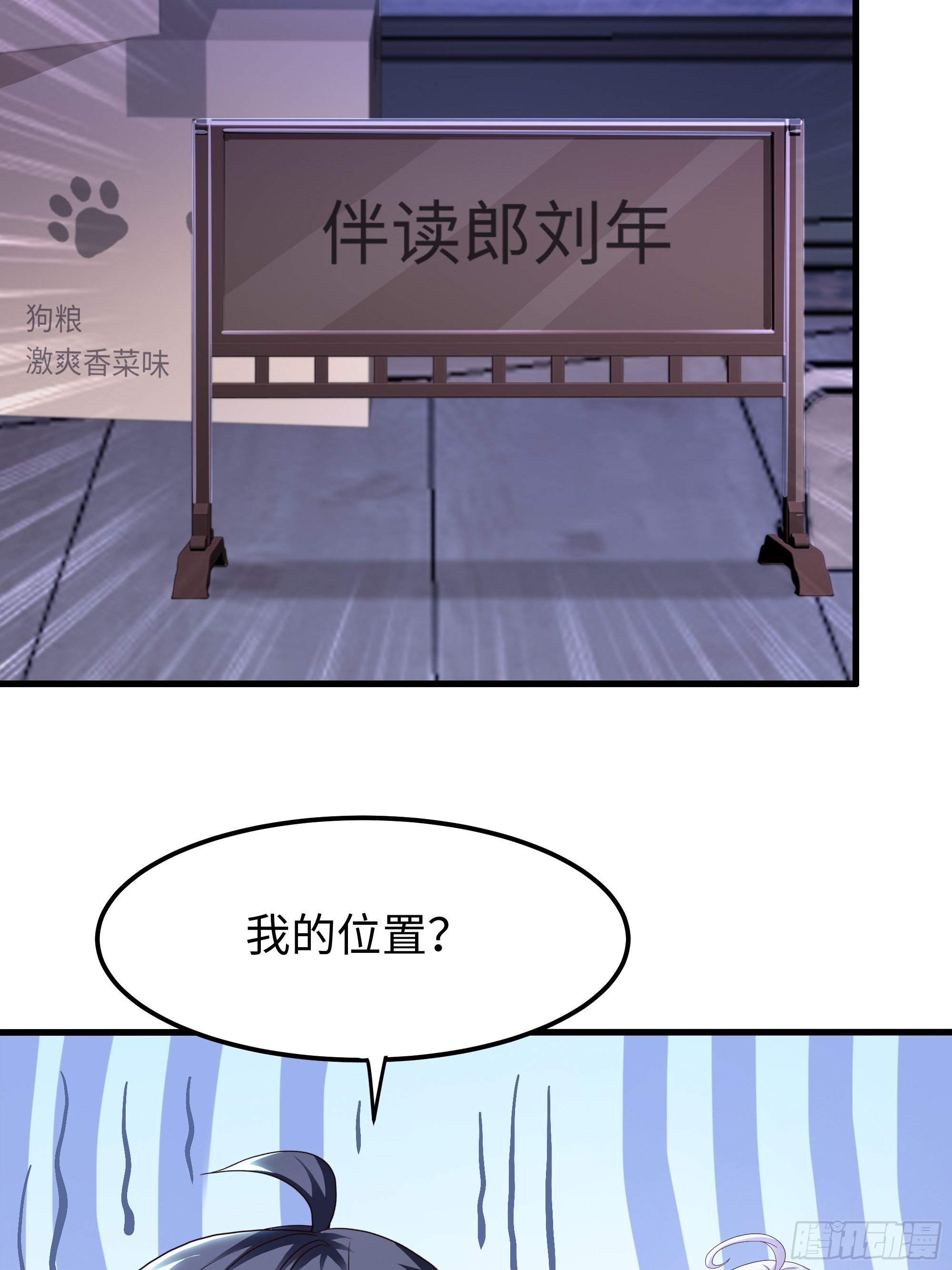 80 牛魔王的女儿