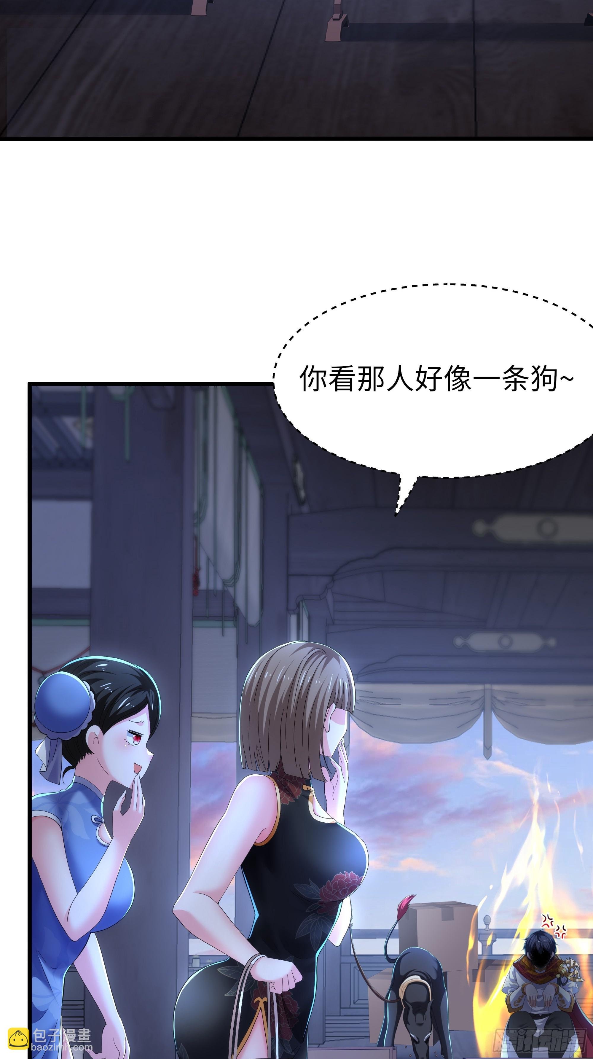 80 牛魔王的女儿