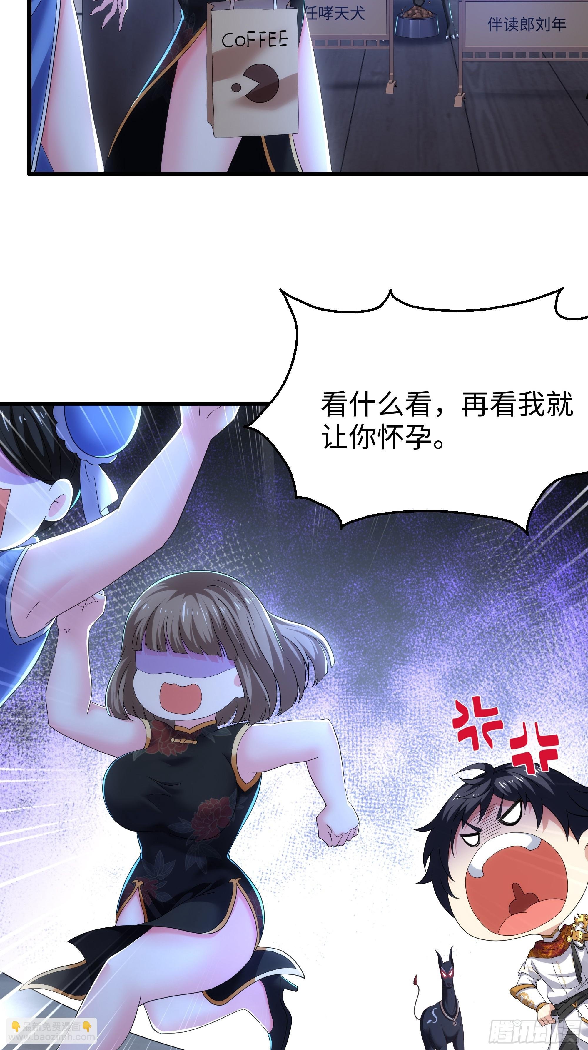 80 牛魔王的女儿