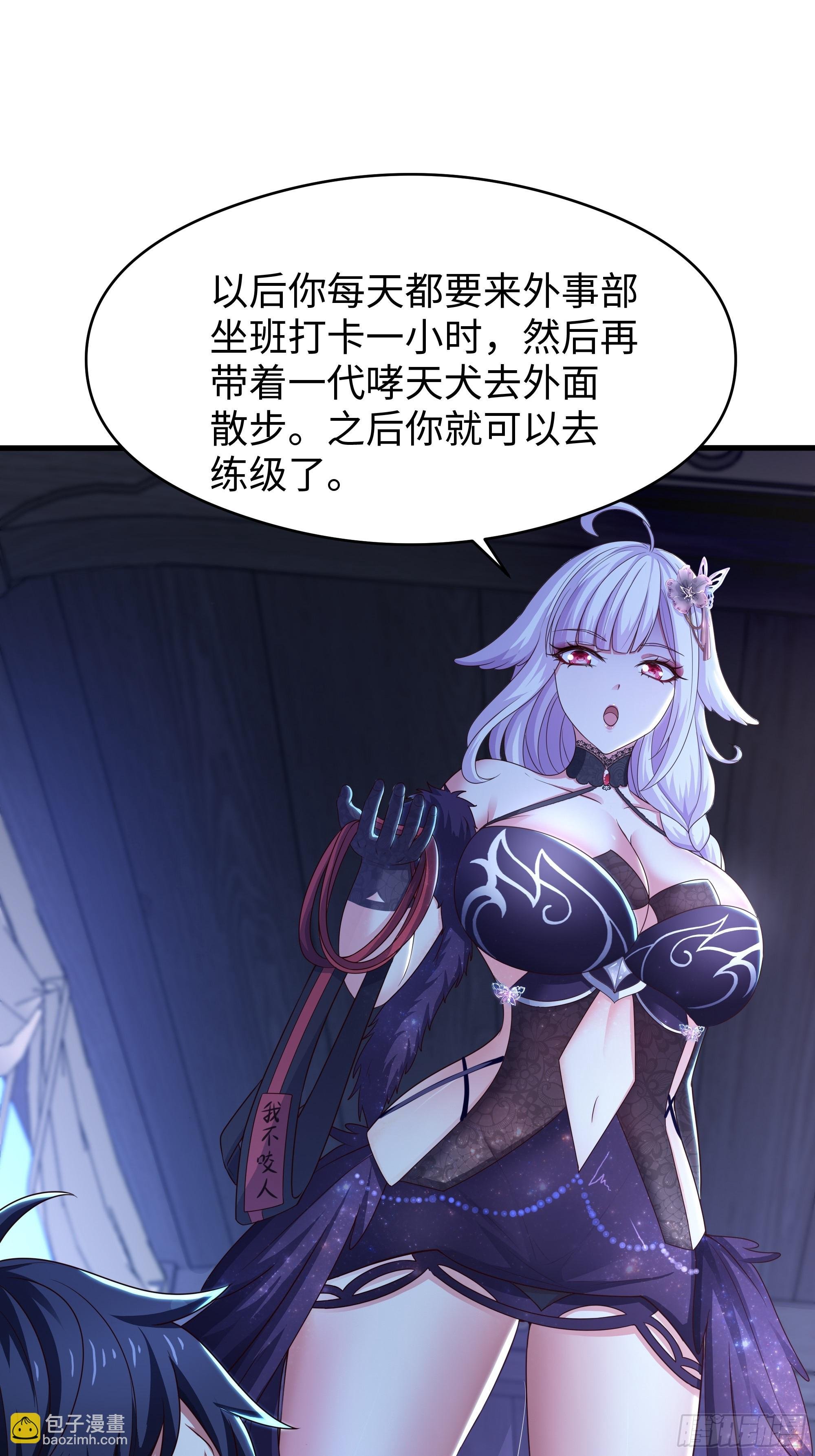 80 牛魔王的女儿