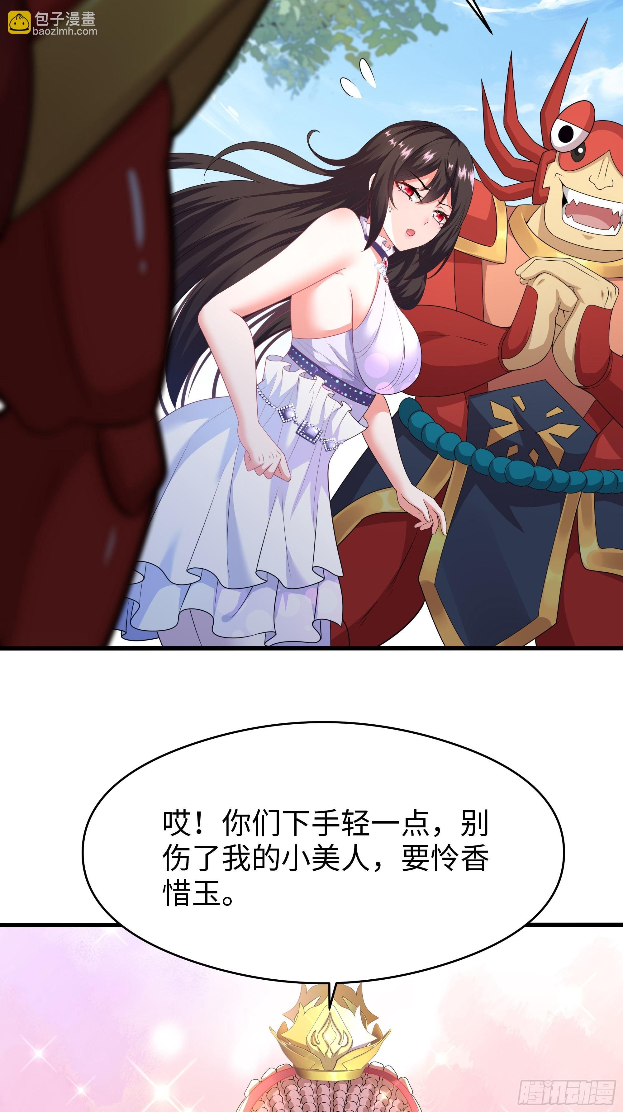 81 敖乙和鼍龙的圈套