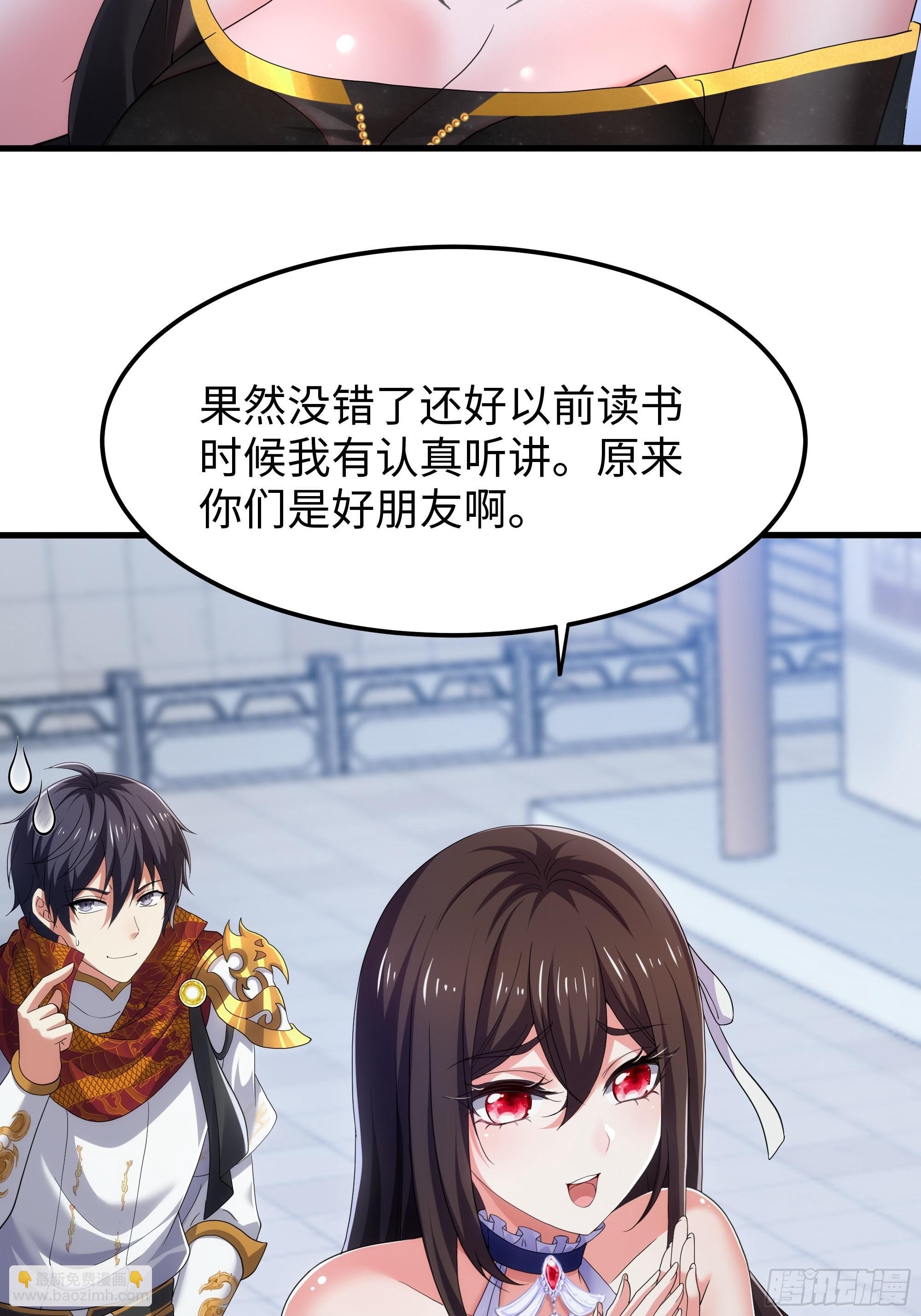 82 这饭很好吃