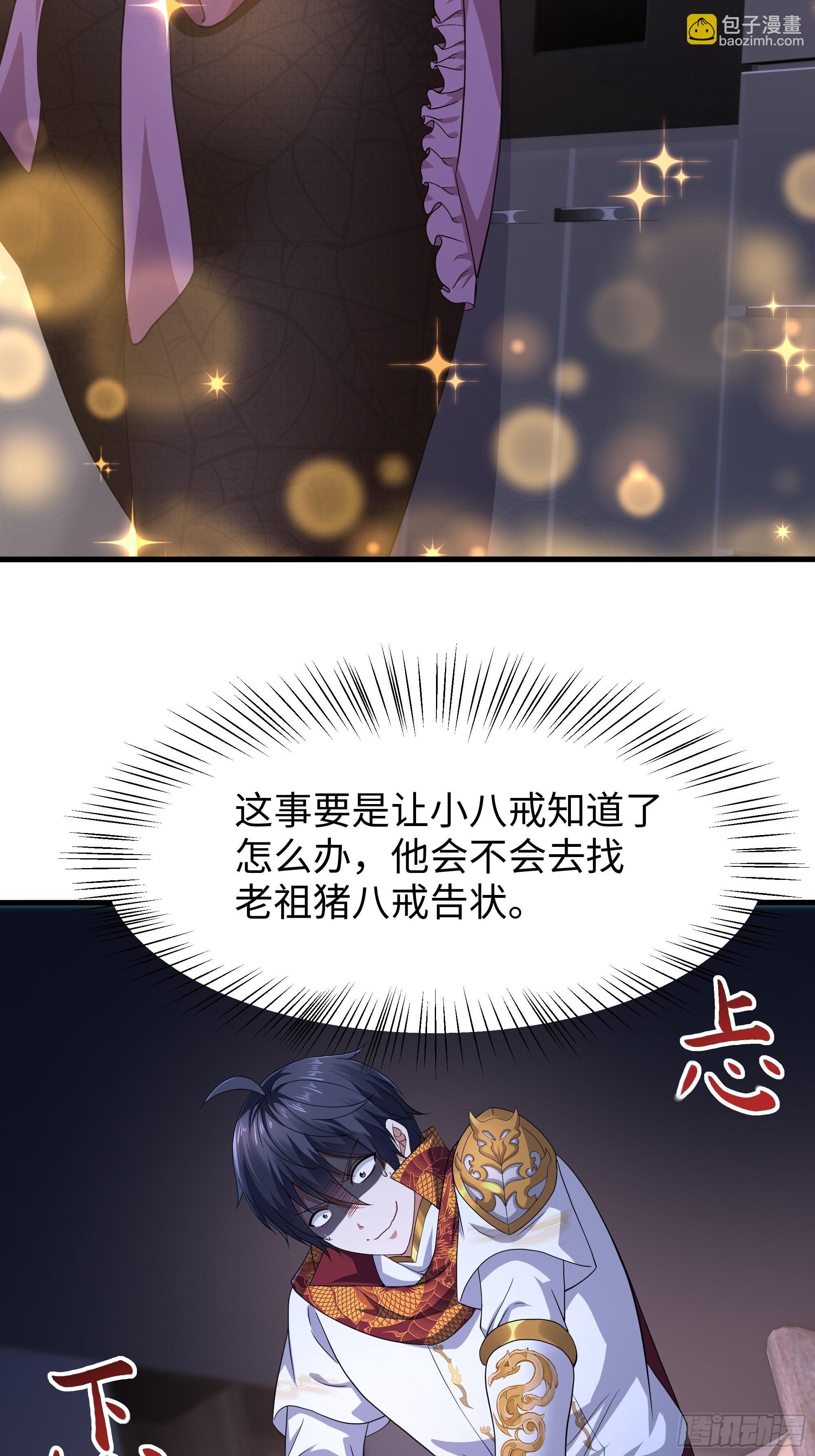 82 这饭很好吃