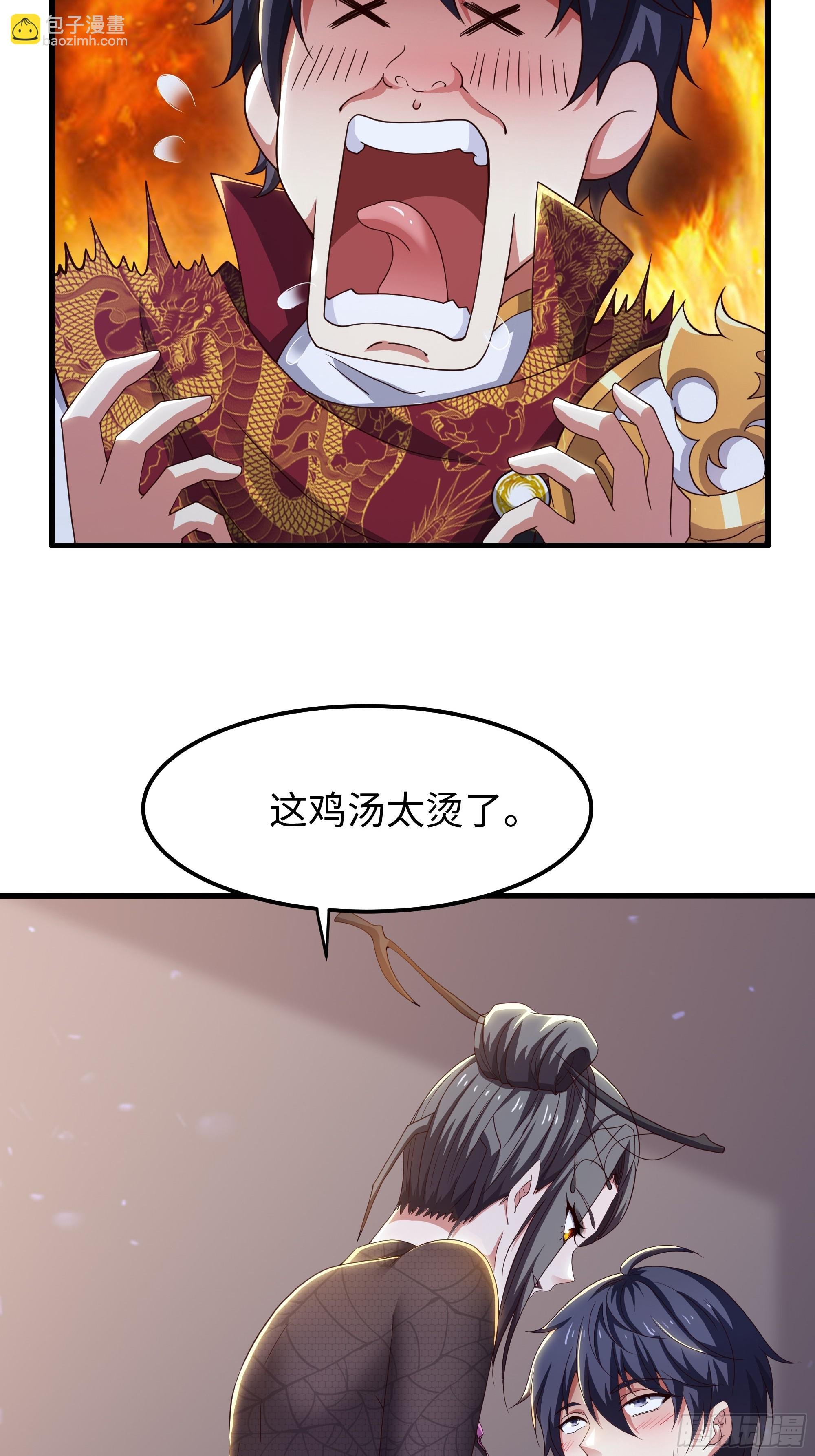 82 这饭很好吃
