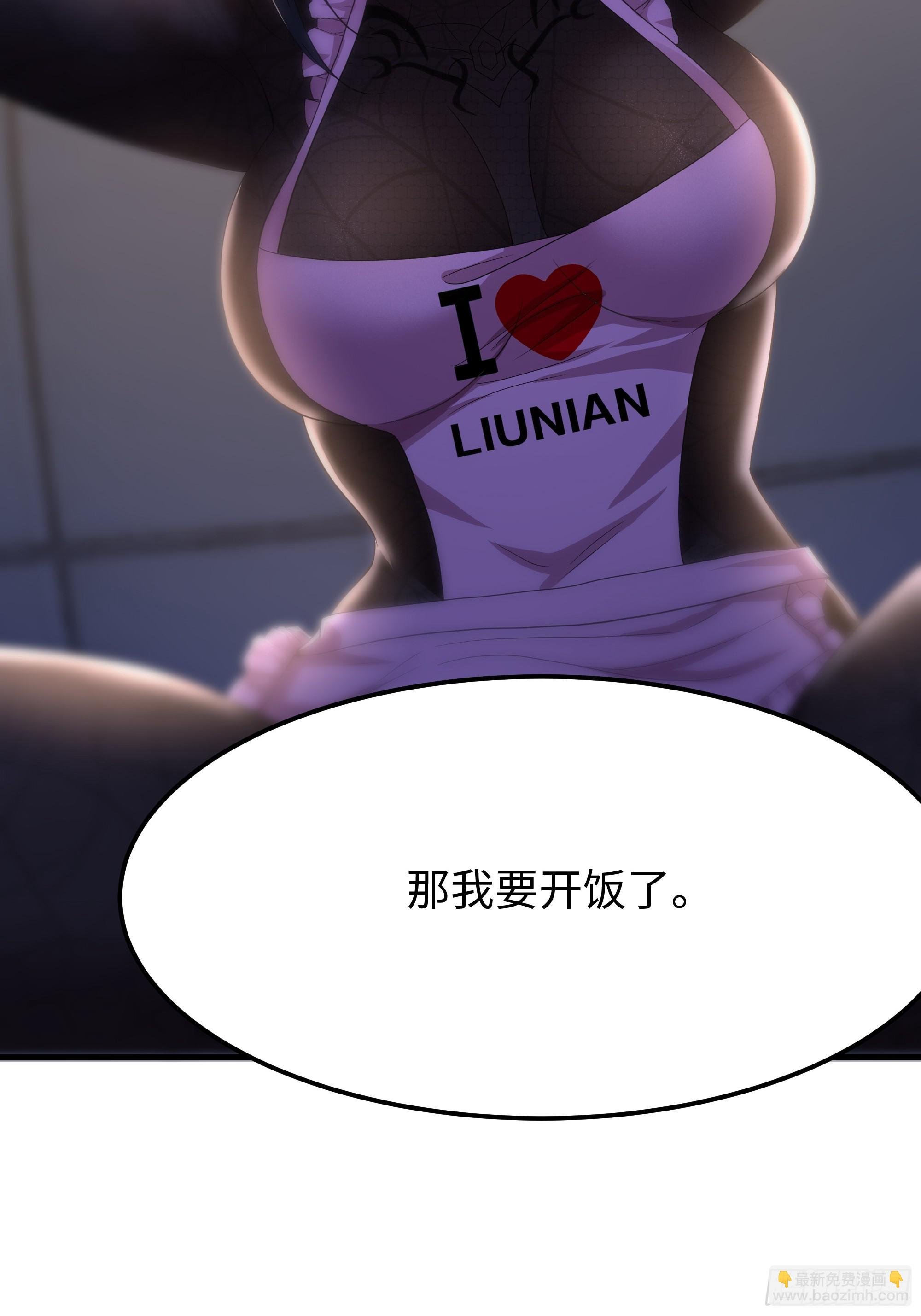 82 这饭很好吃
