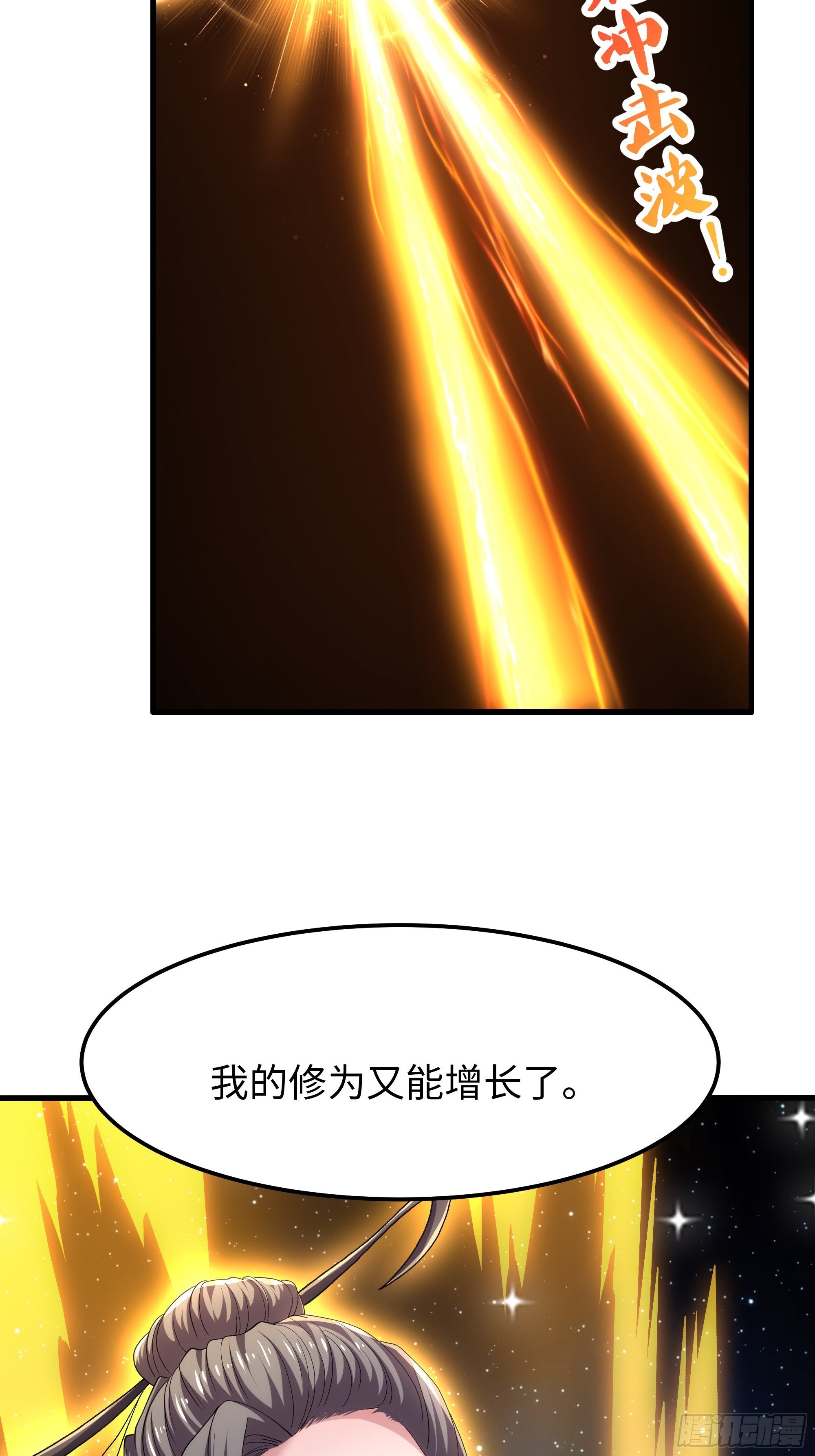 82 这饭很好吃
