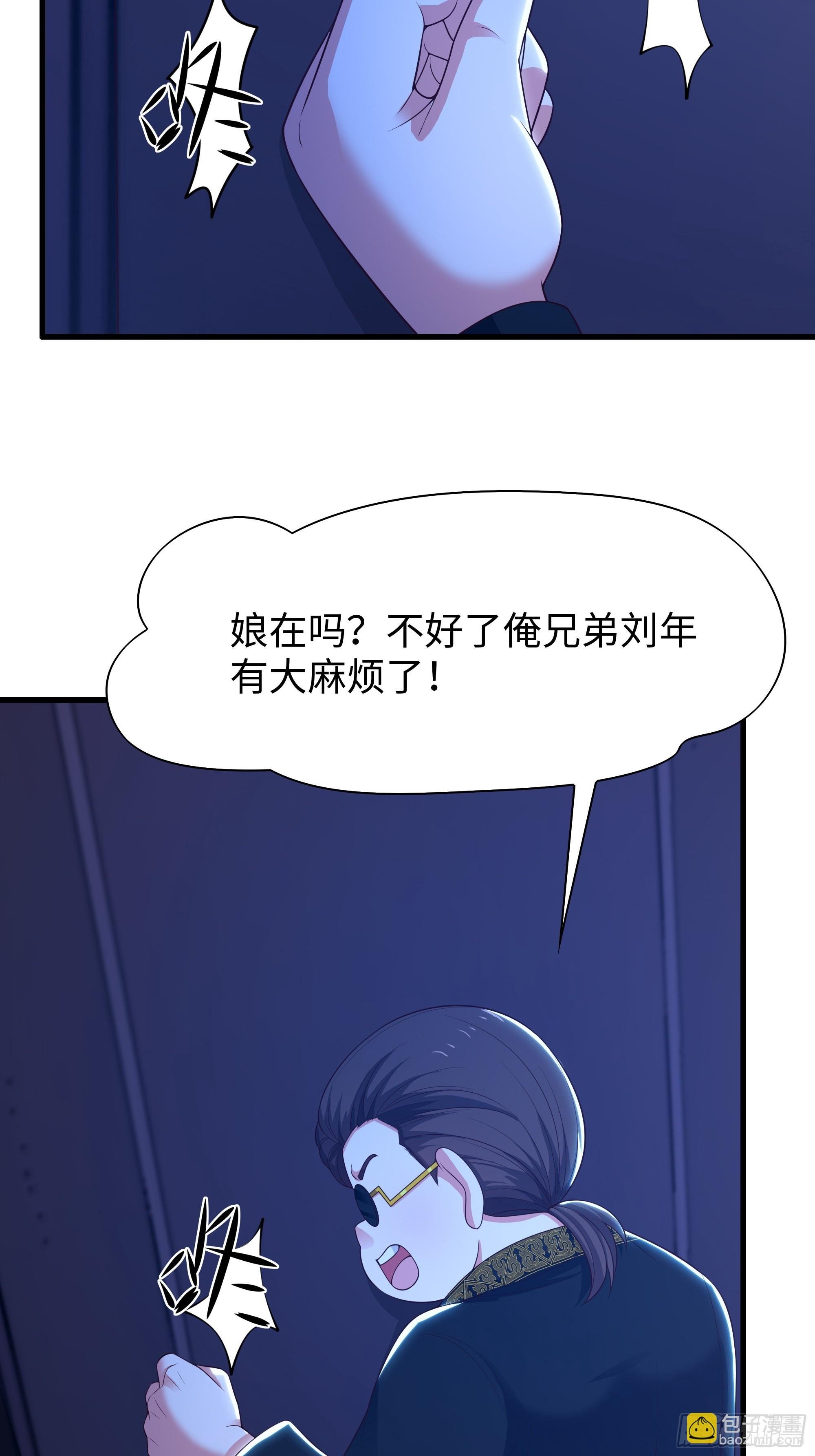 82 这饭很好吃