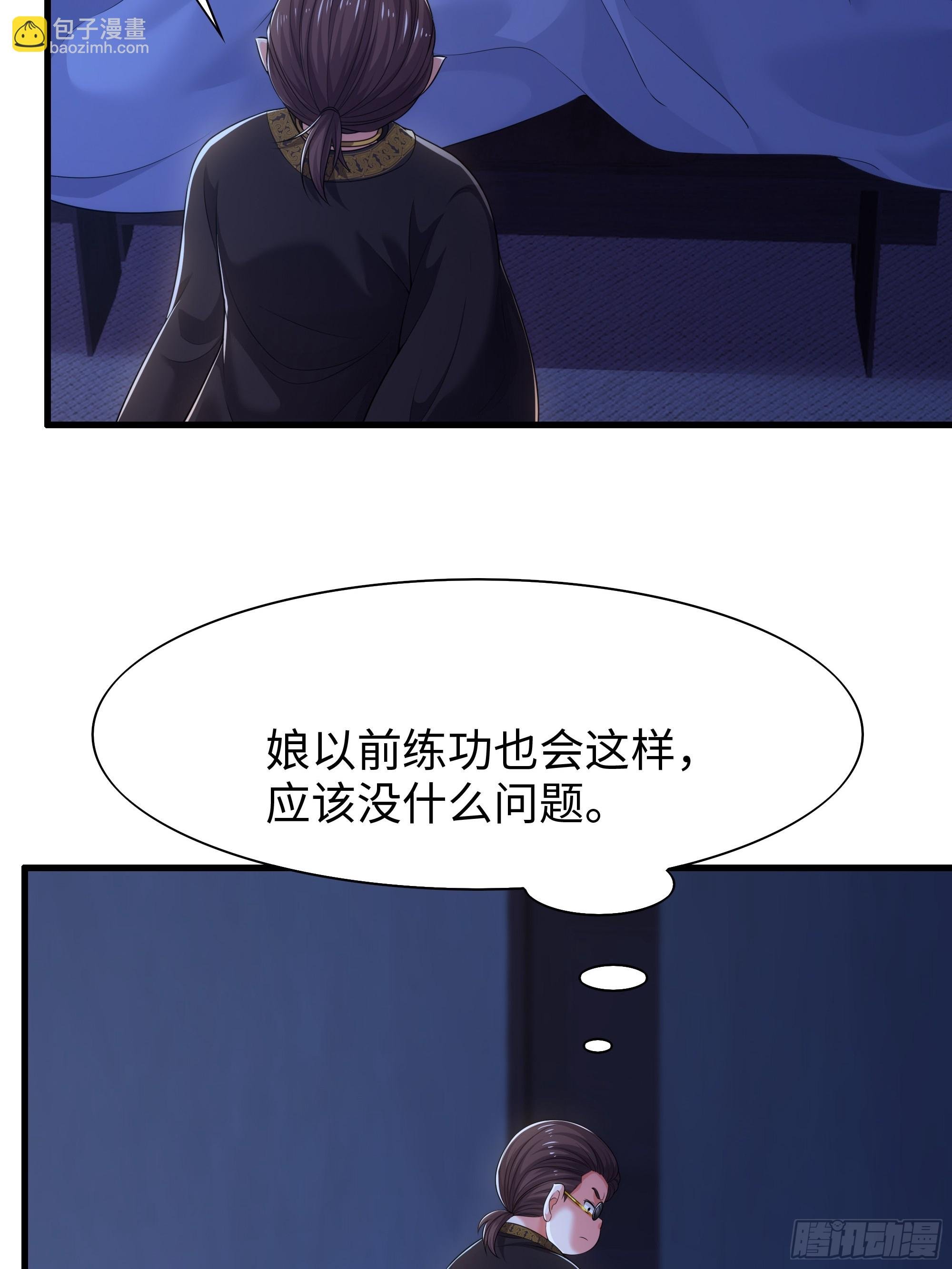 83 时间管理大师刘年