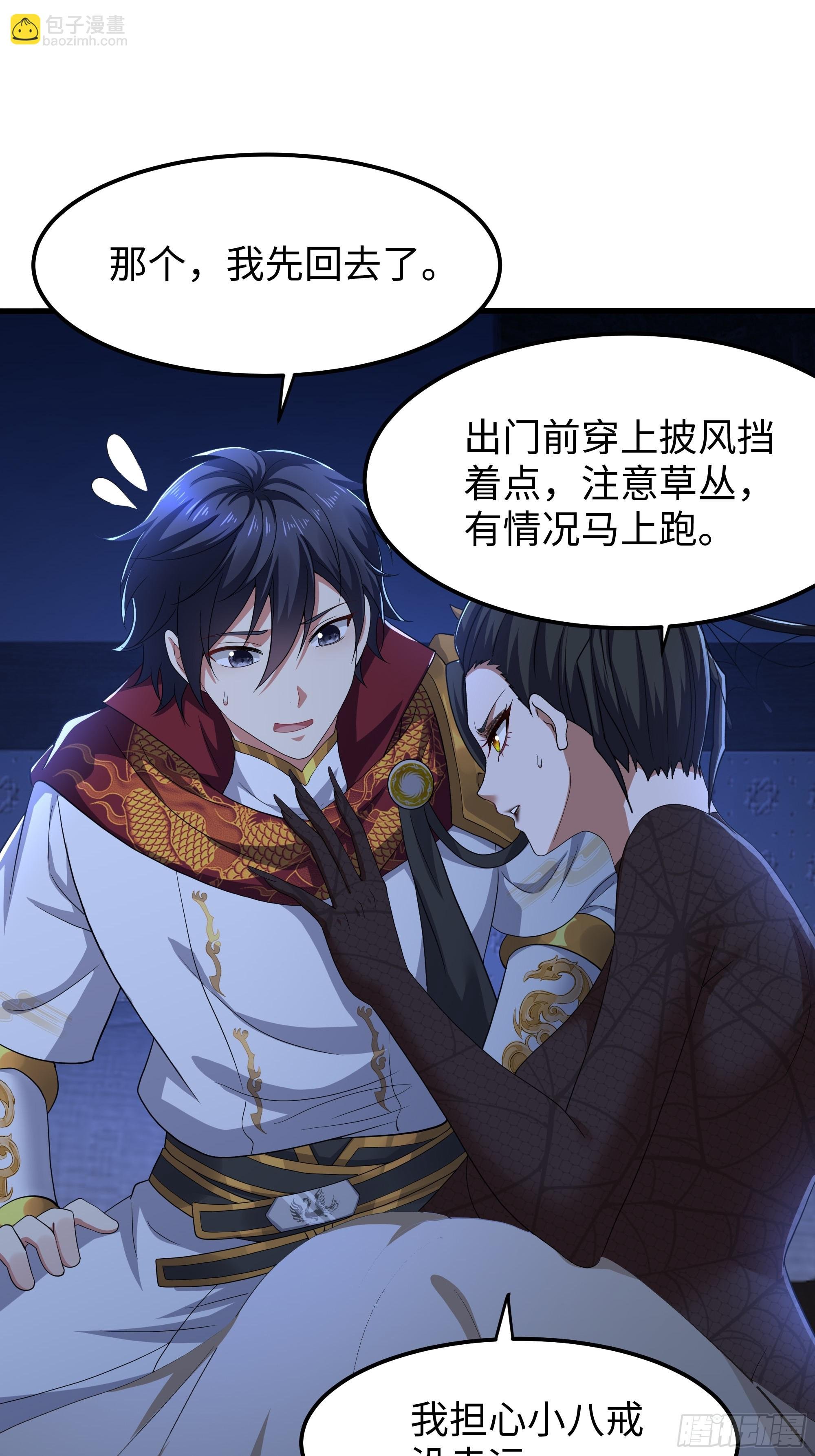83 时间管理大师刘年