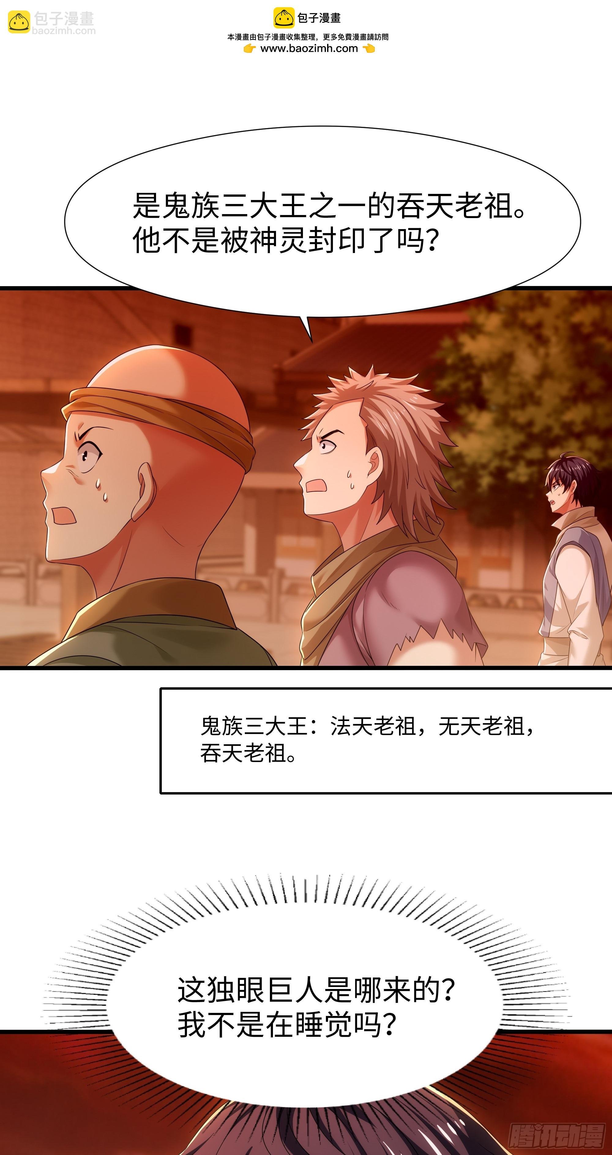 84 九玄和九素