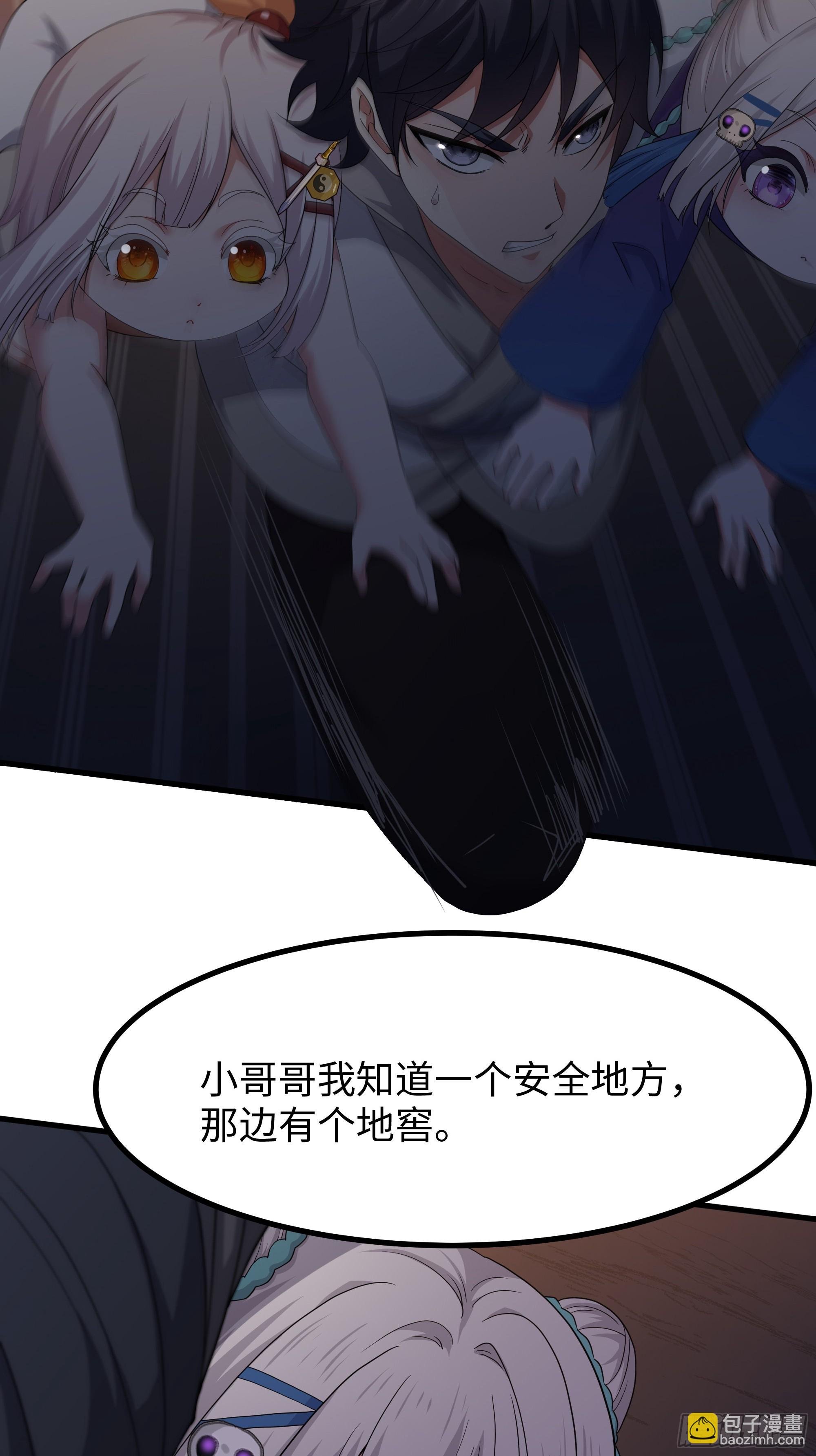 84 九玄和九素