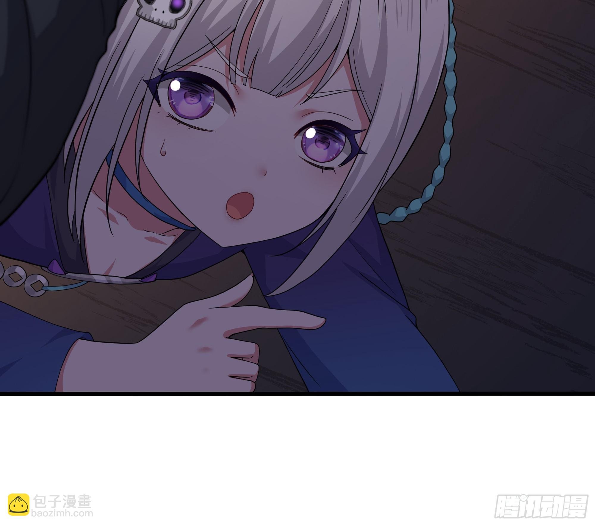 84 九玄和九素