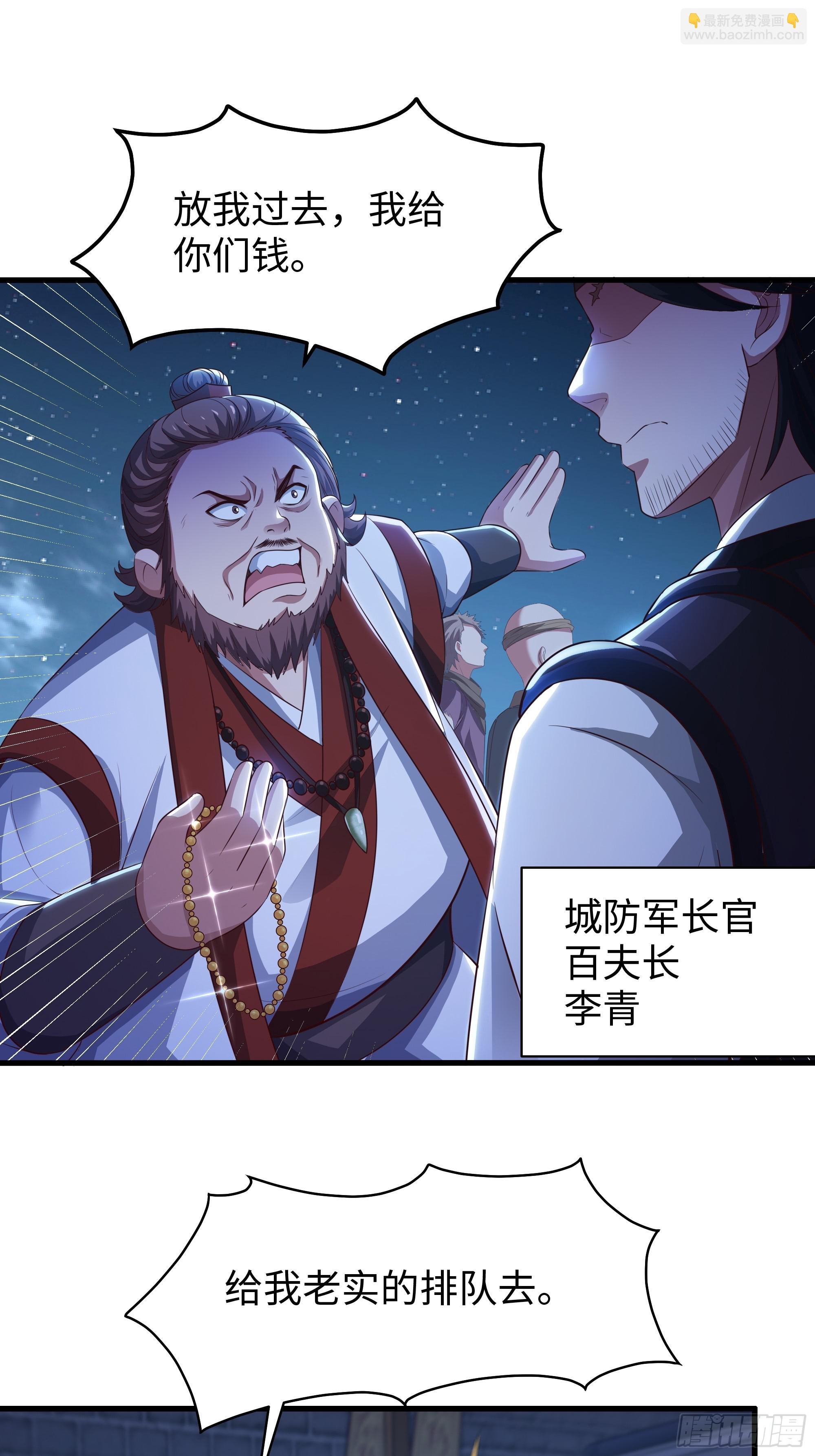 84 九玄和九素