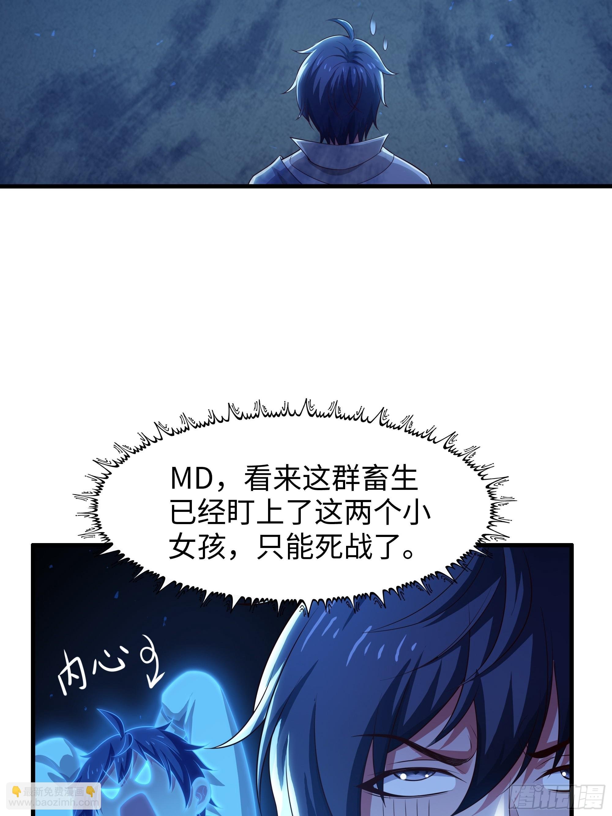 85 来自远古洪荒的记忆
